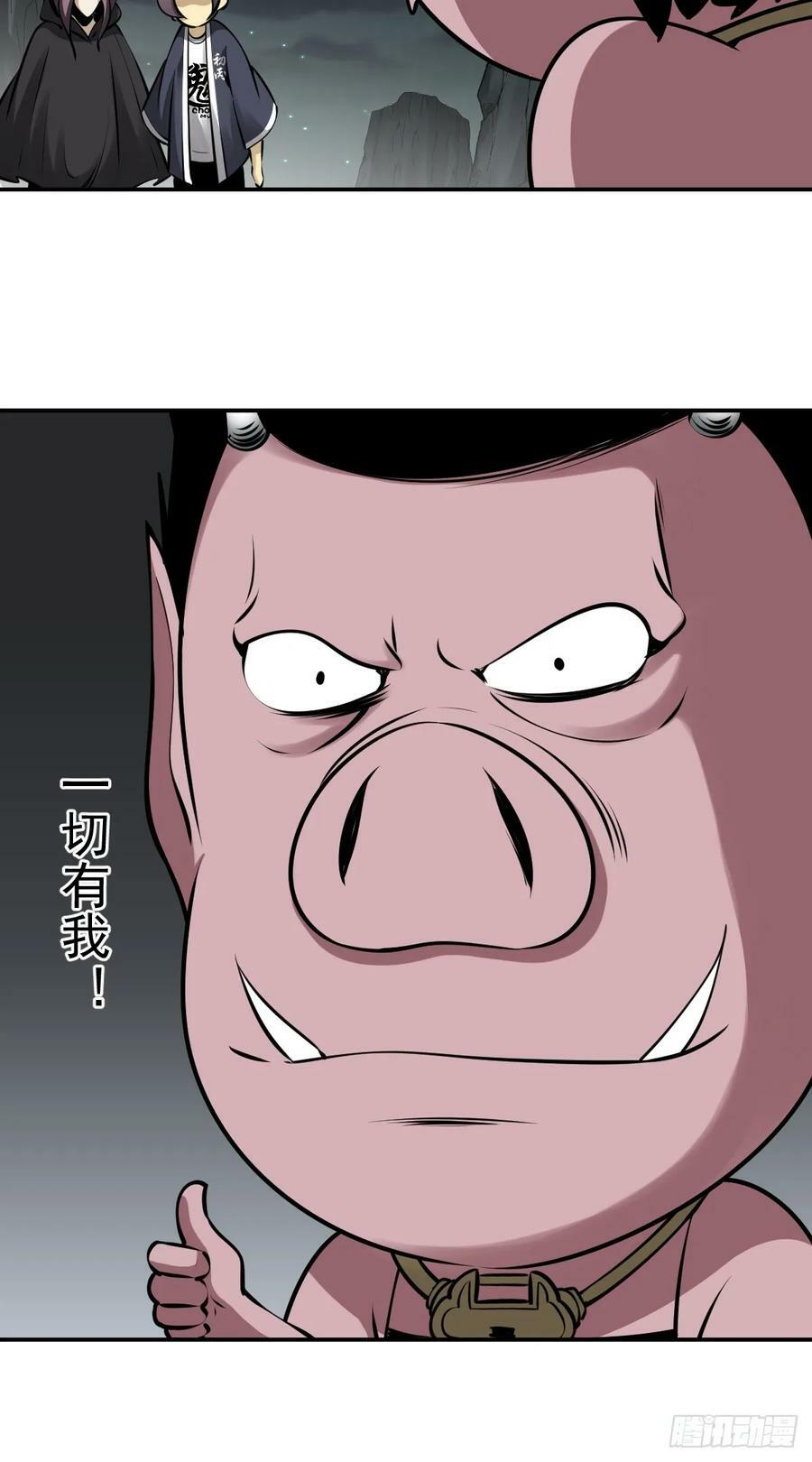 第一百一十九话：还剩多少7