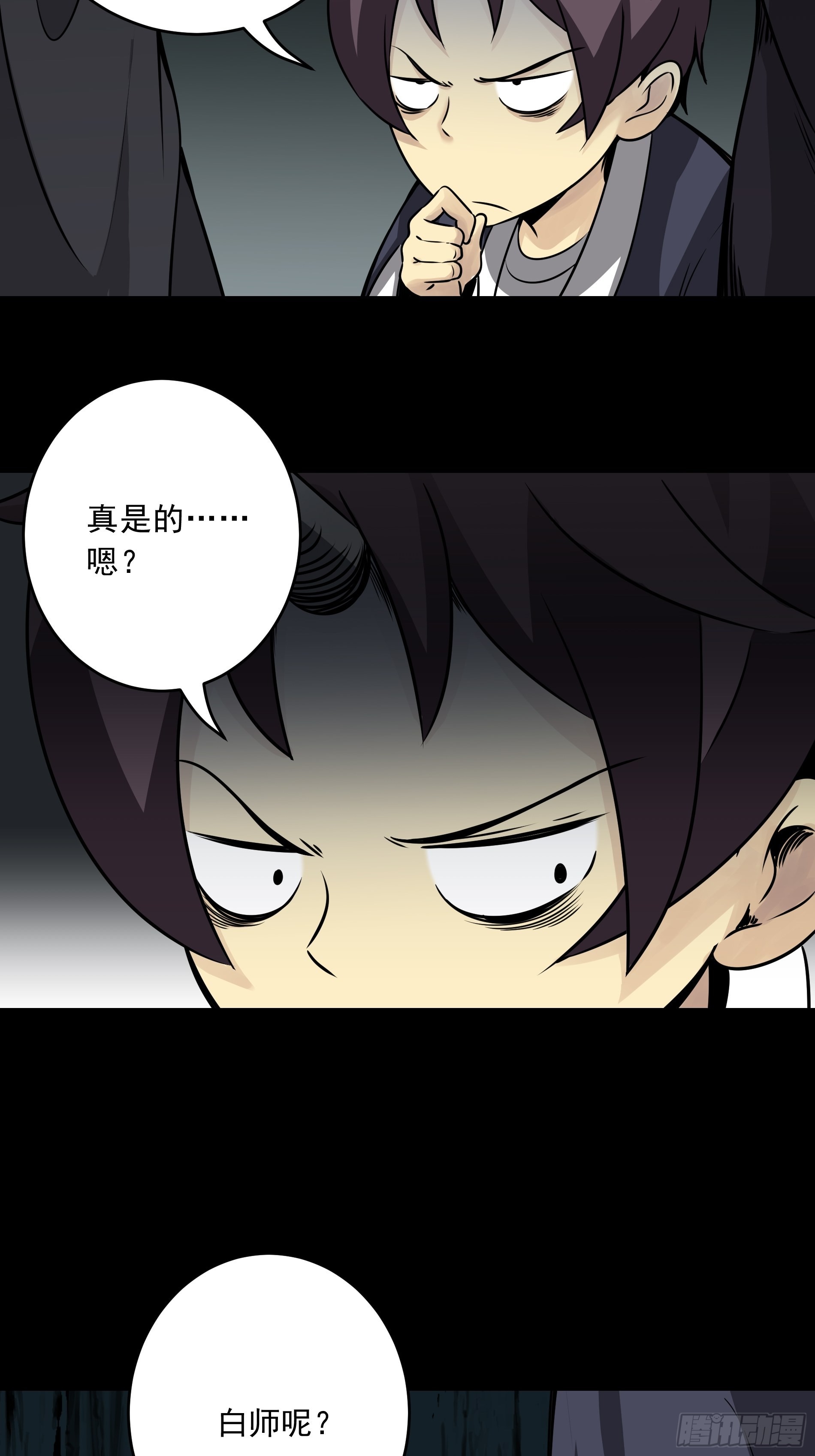 第四十二话：白师是学生？！45