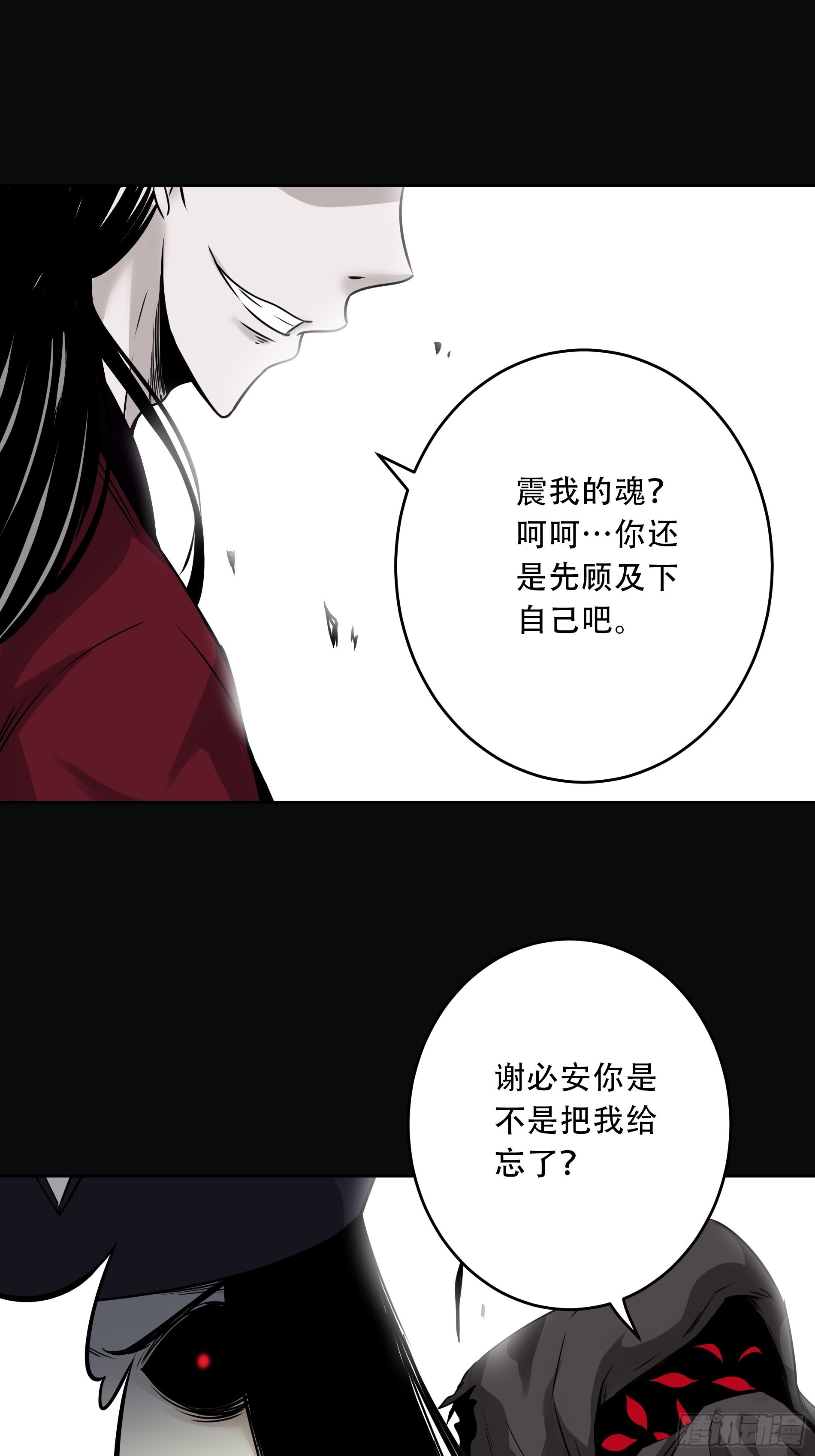 第四十九话：封刹阵！11