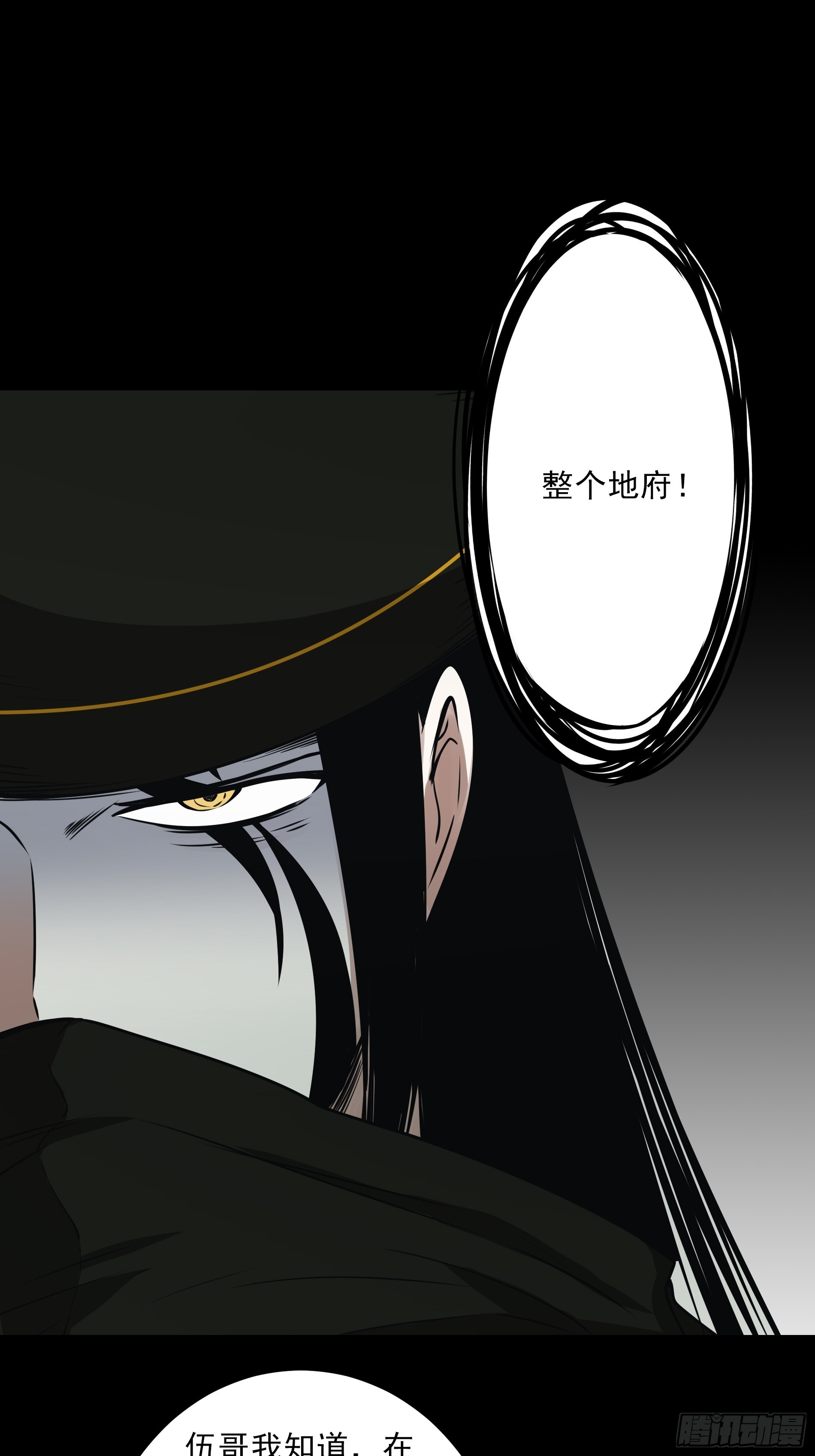 第四十四话：你们不是消散了吗？37