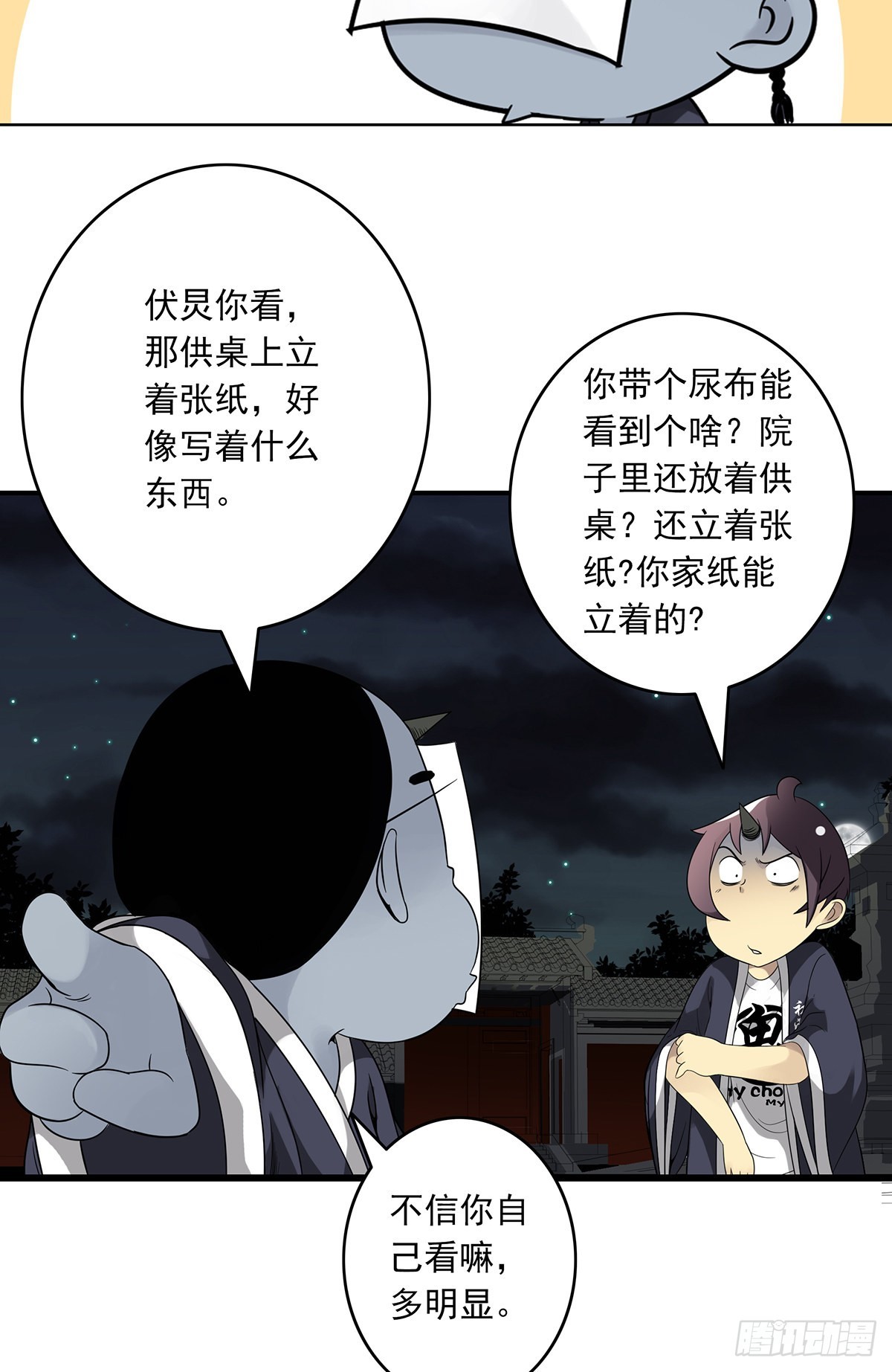 第三十六话:他们动不得！50
