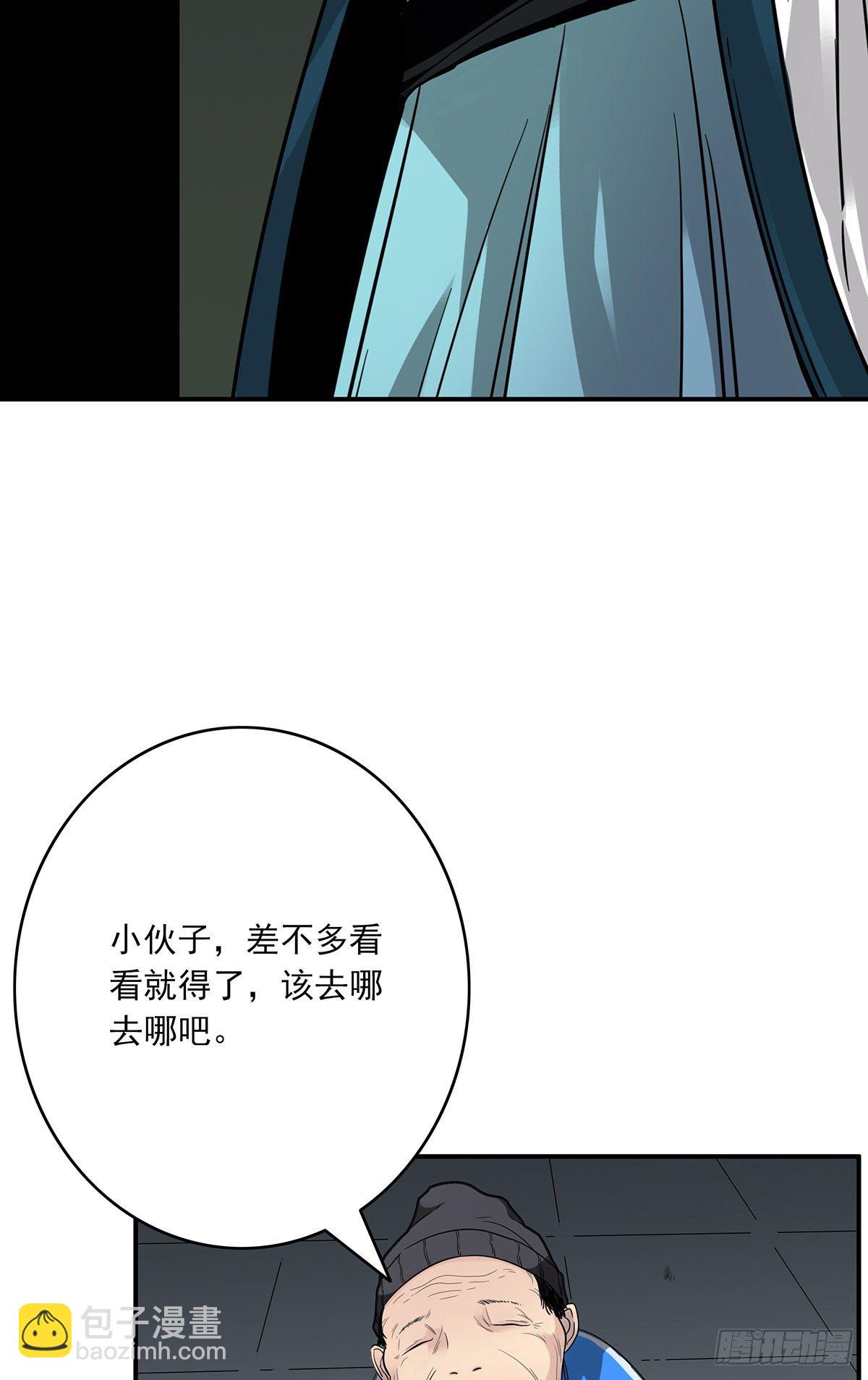 第十五话：活的差不多了9