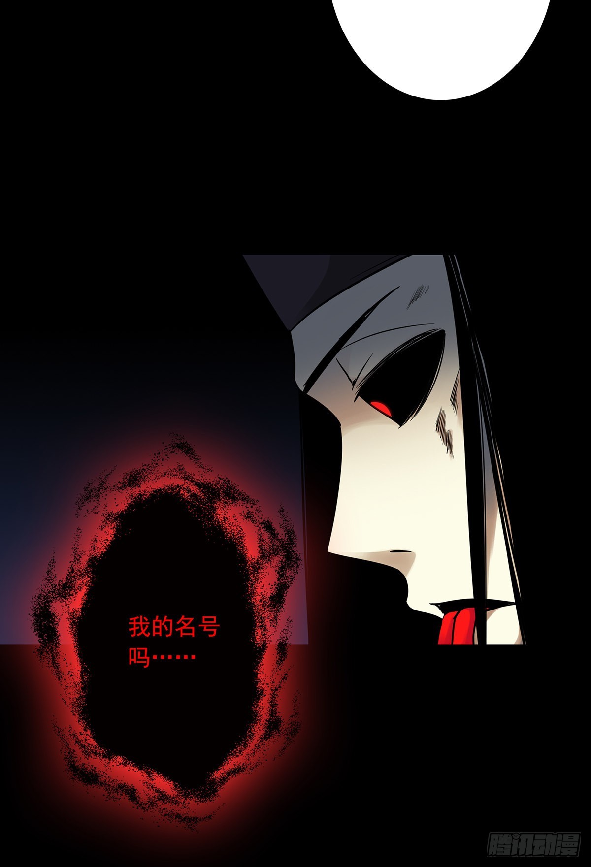 第三十三话:护家阴灵52