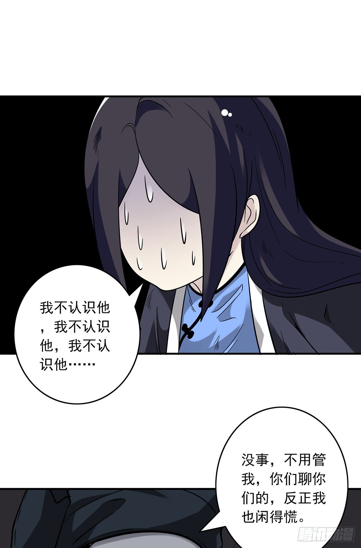 第二十三话：这里好眼熟呀。19