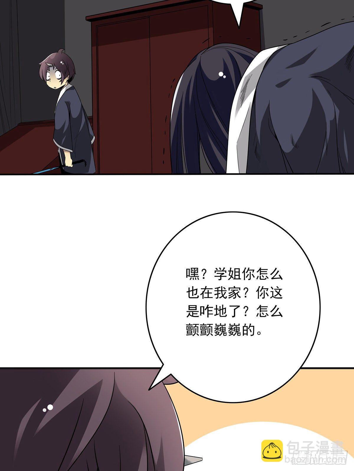 第二十三话：这里好眼熟呀。11