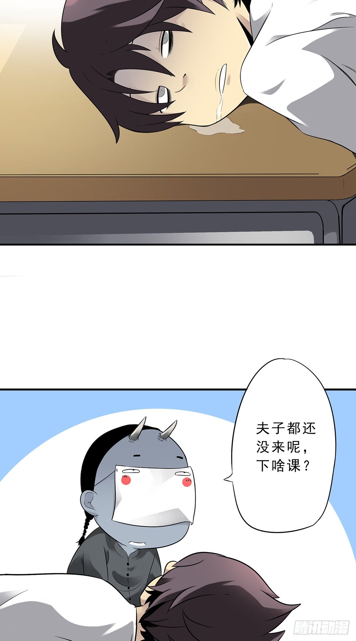第一话：初到阴间55