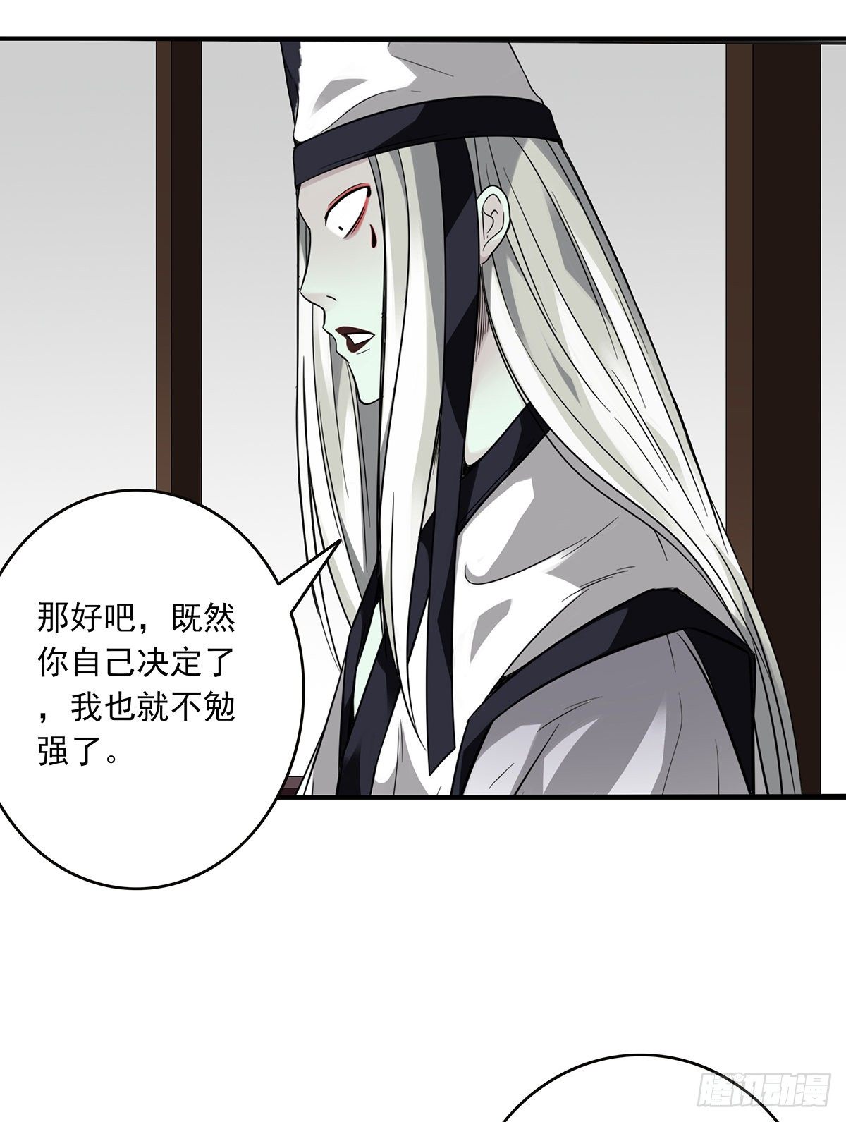 第十一话:老师您那过时了52