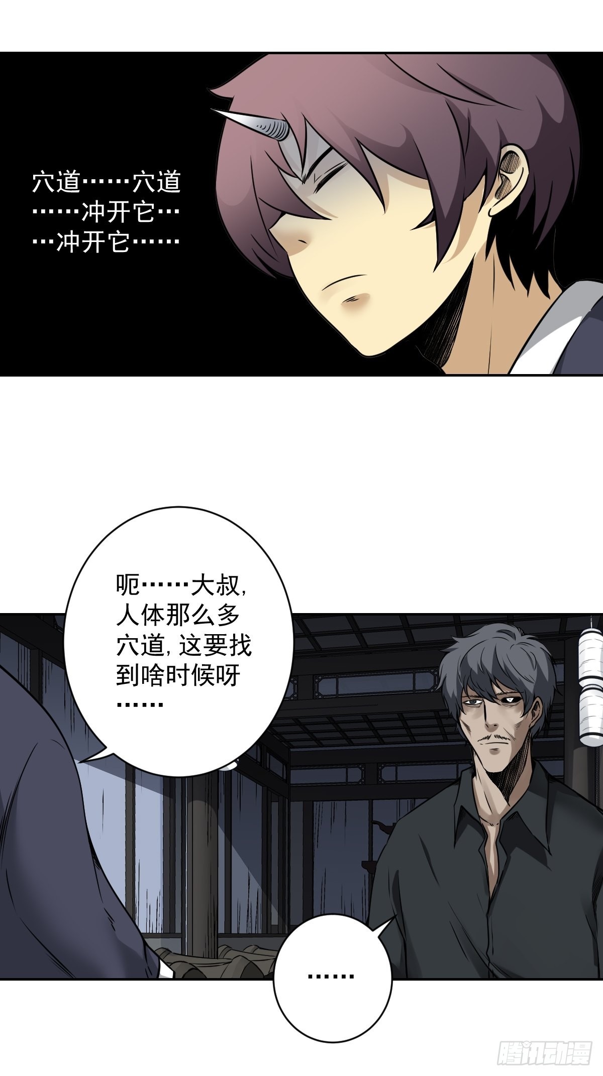 第六十七话：杀杀人，灭灭口。15