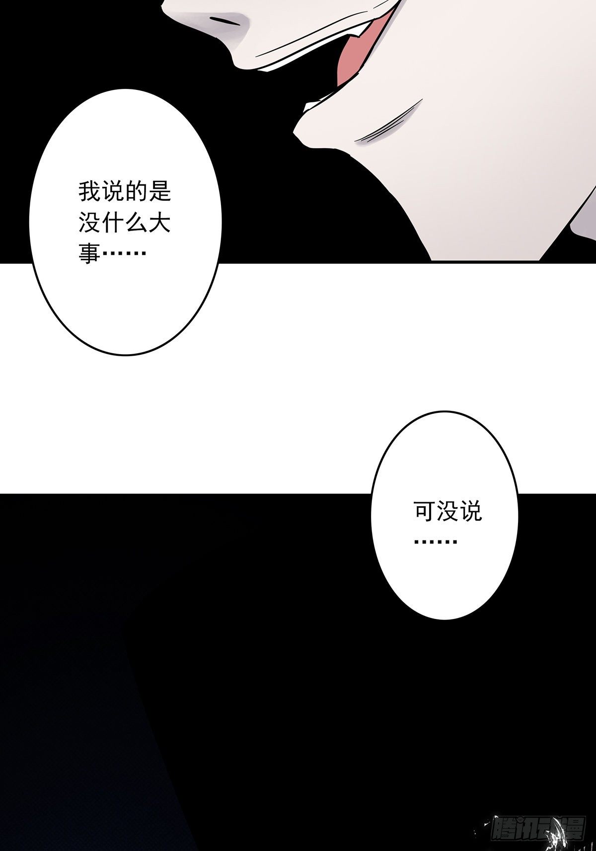 第十五话：活的差不多了40