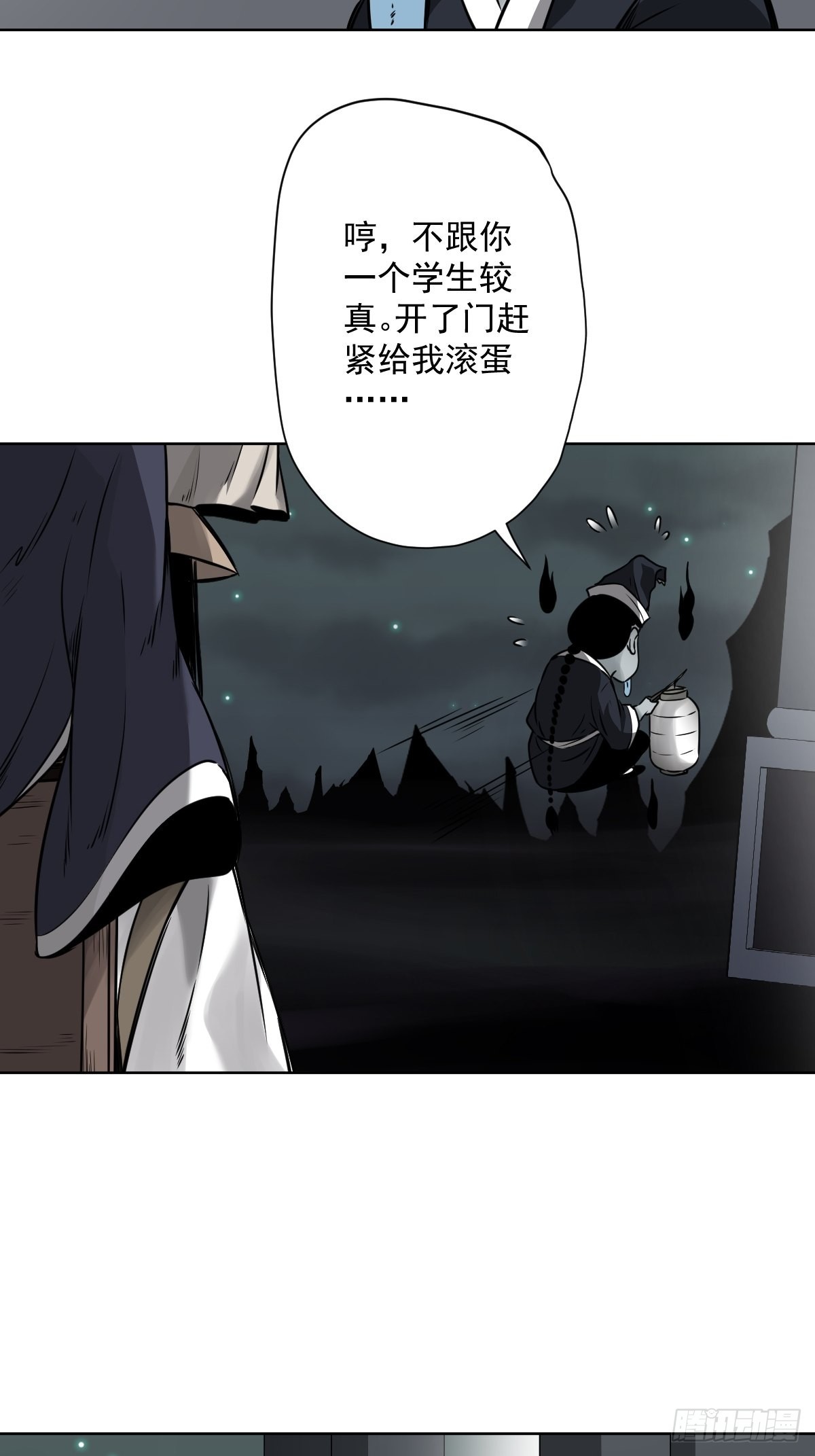 第五十七话：意欲何为?!19