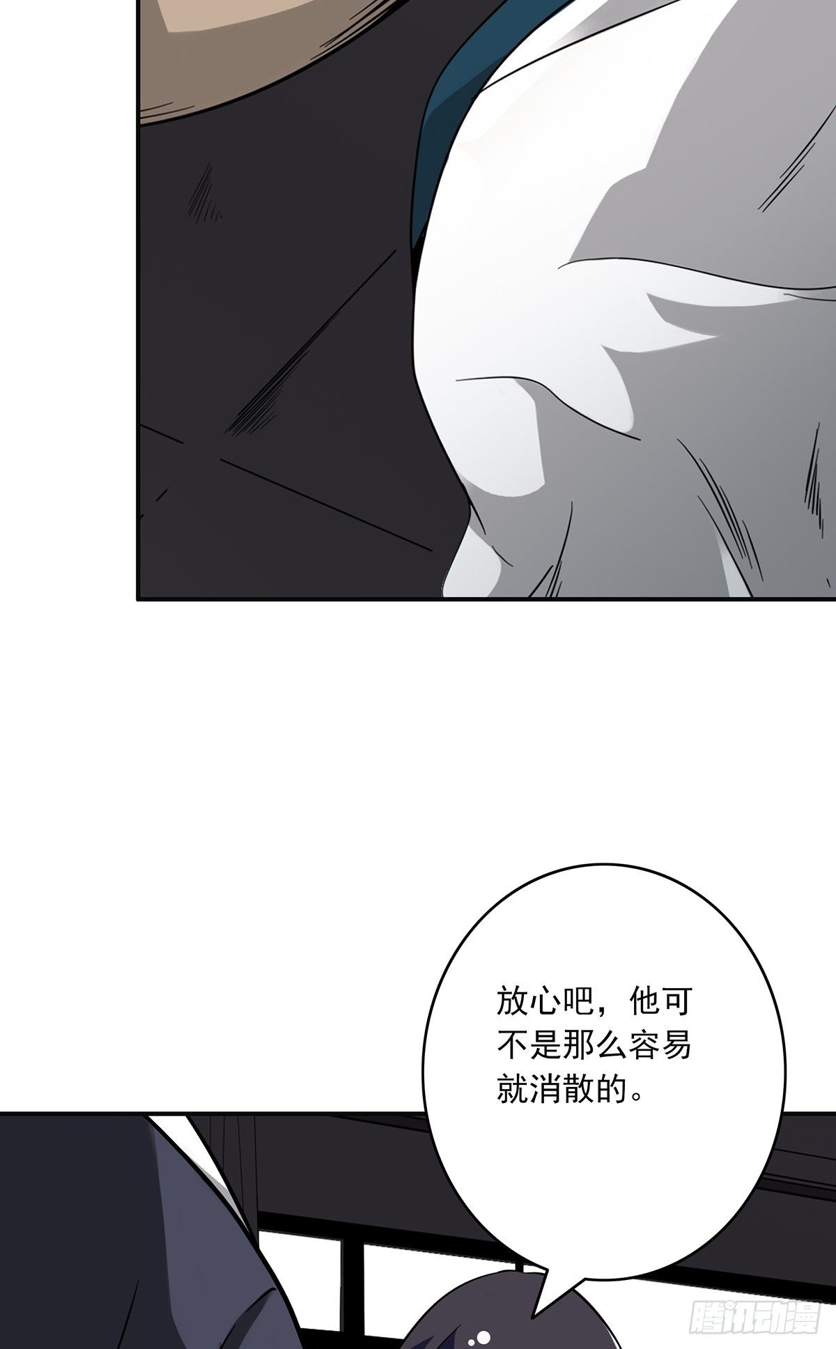 第二十四话：便宜都被你占了！34