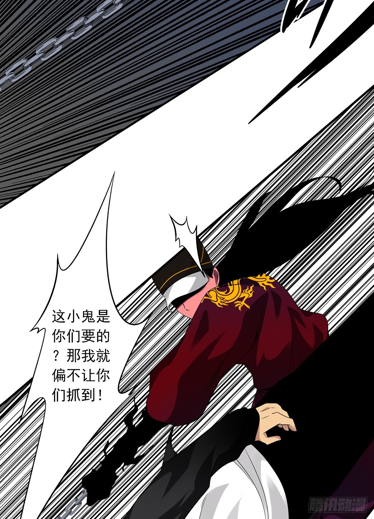 第三十六话:他们动不得！16