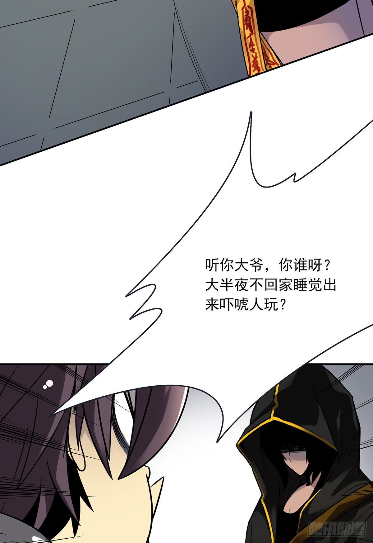 第十四话：你是来变戏法的吗？4