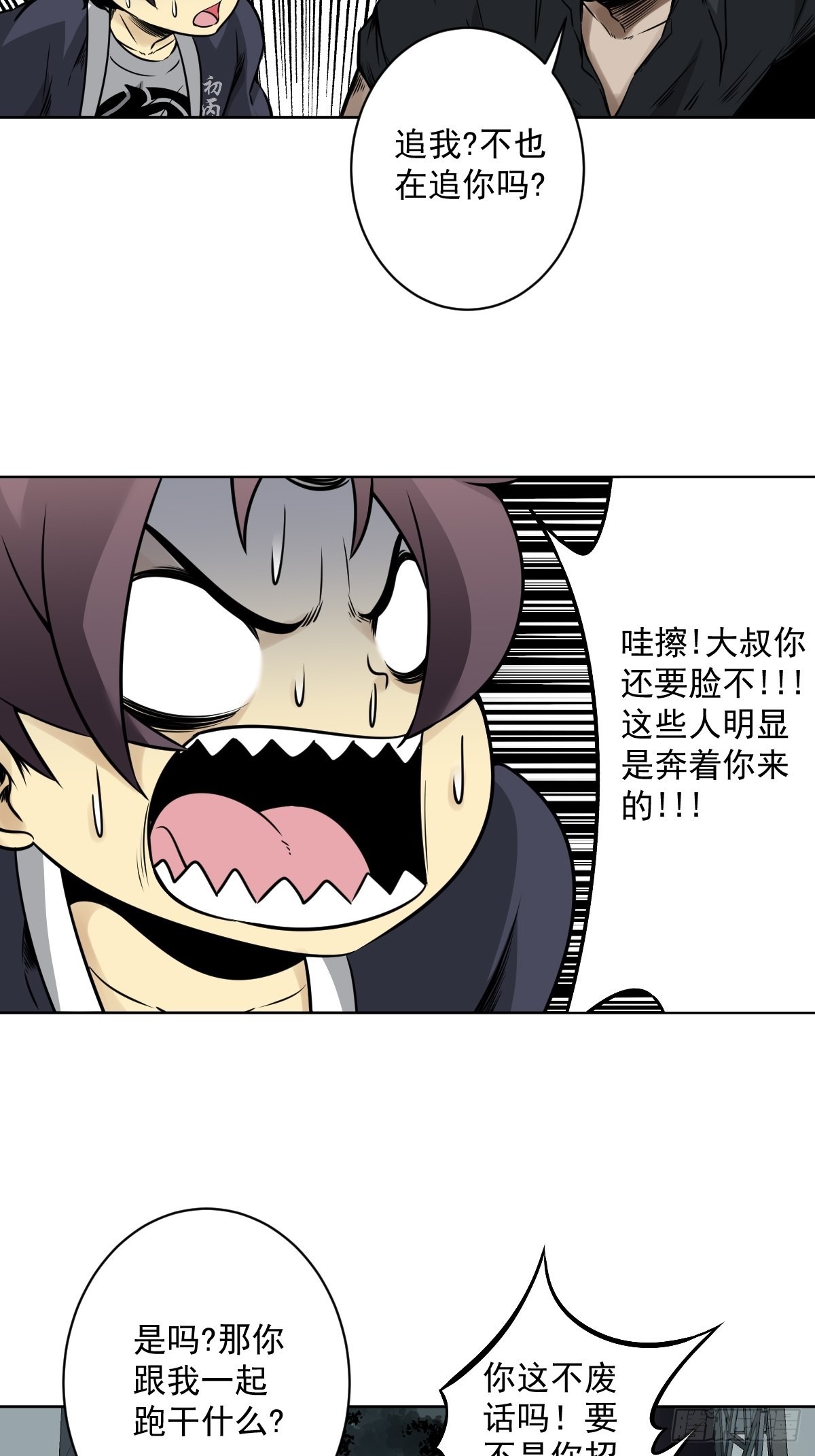 第六十二话：守株待兔5