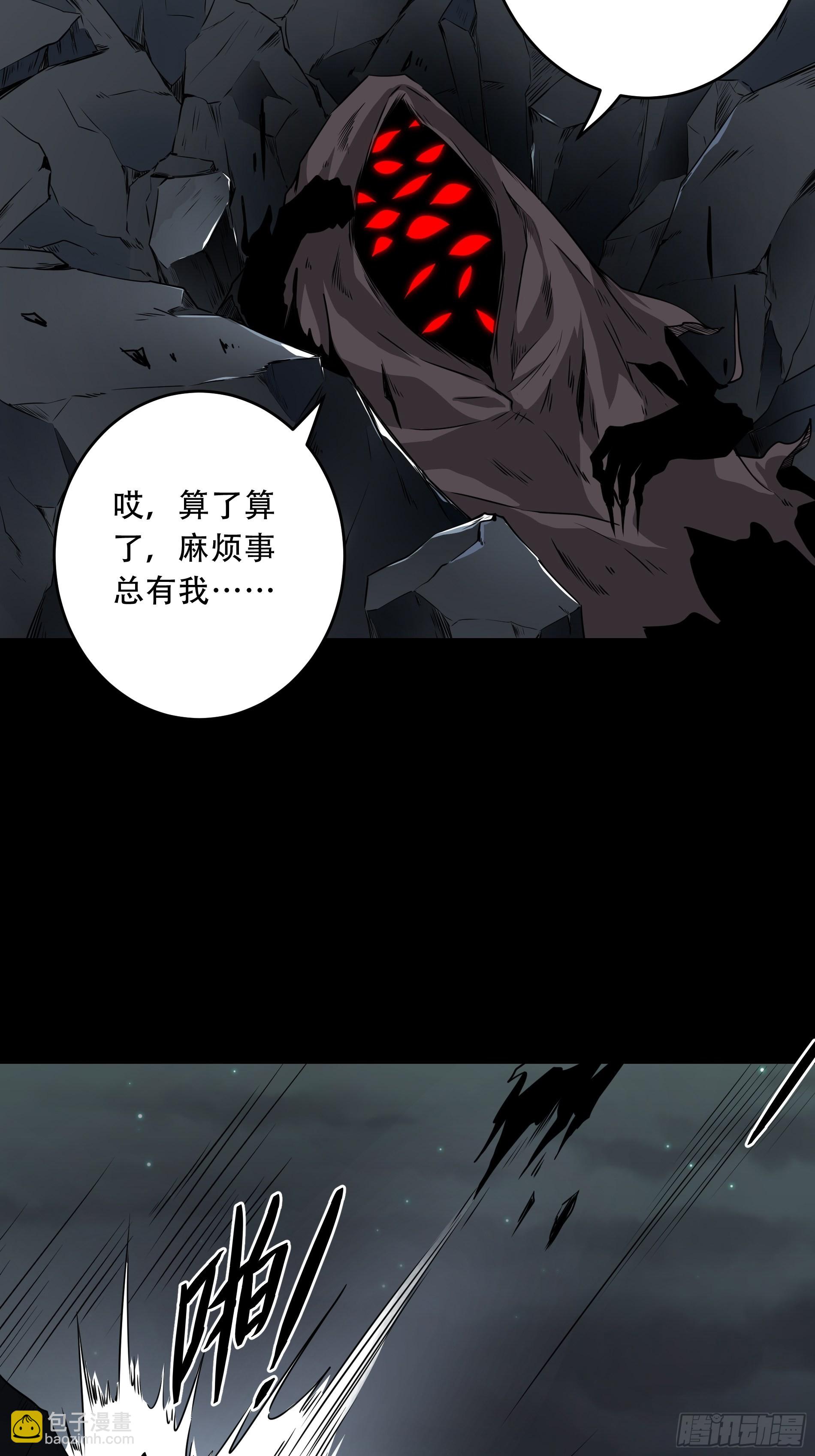 第五十一话：玩不起？！9