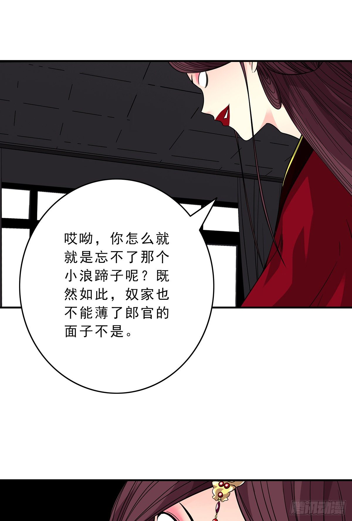 第二十七话：阴阳法印！37