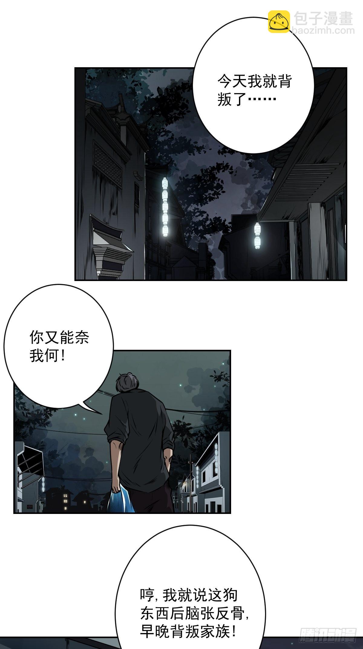 第六十一话：猫捉老鼠1