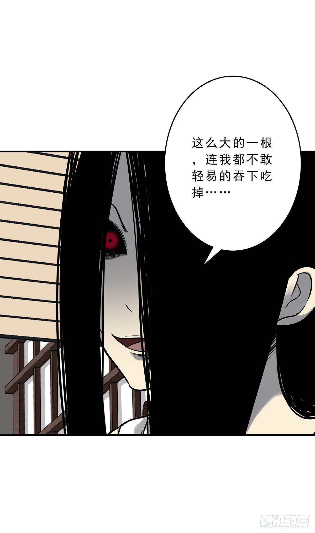 第十一话:老师您那过时了10