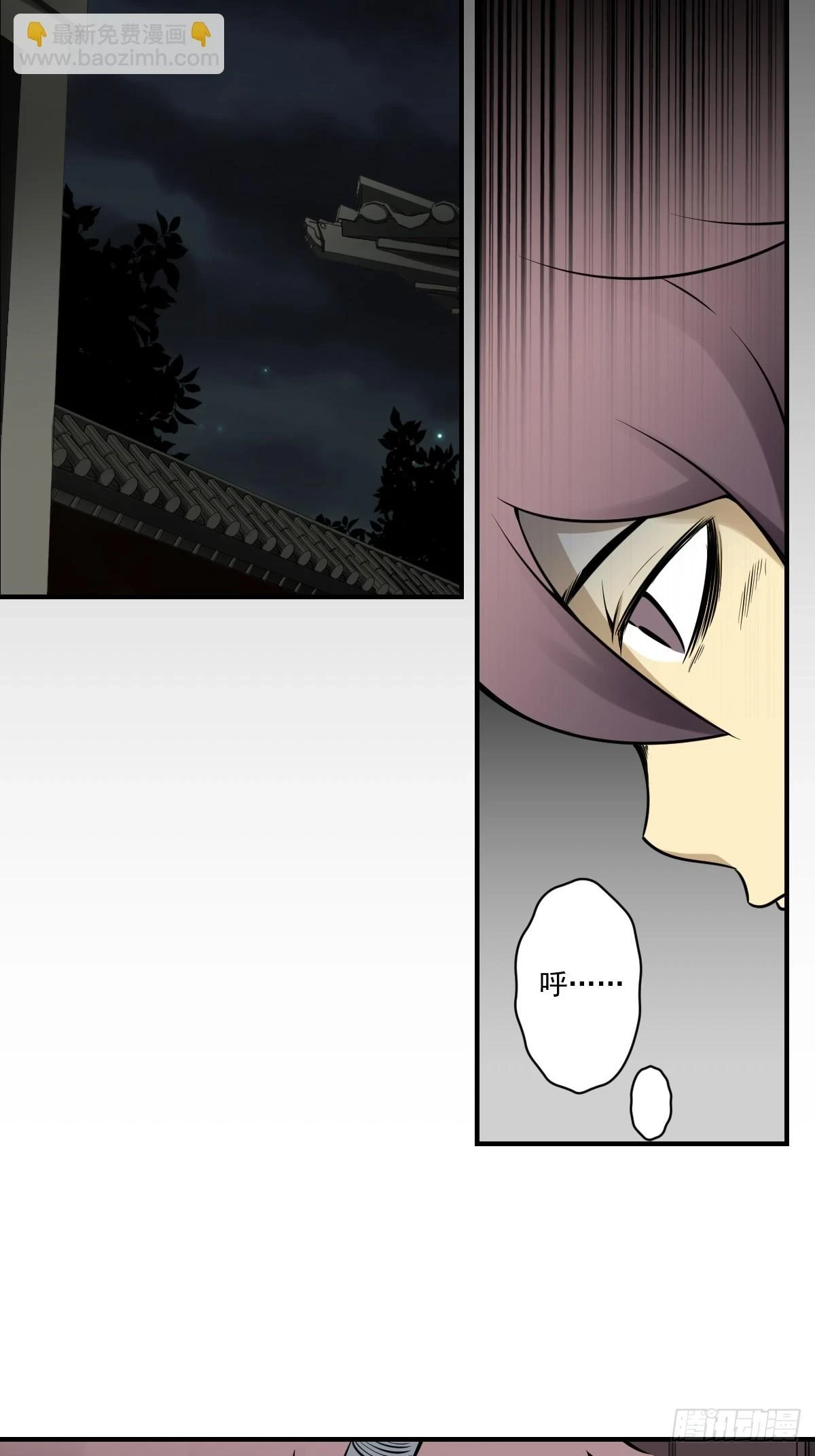 第九十五话：开除！27