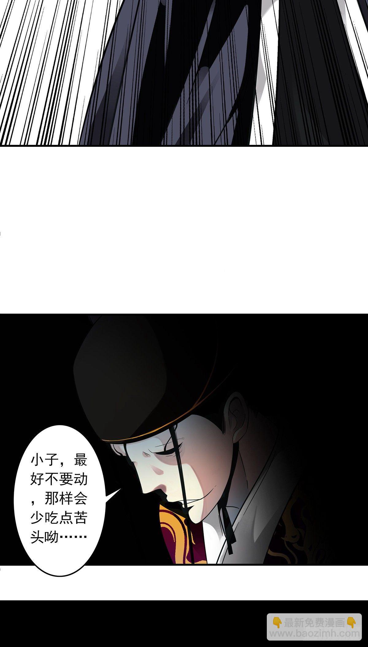 第六话：巨额遗产50
