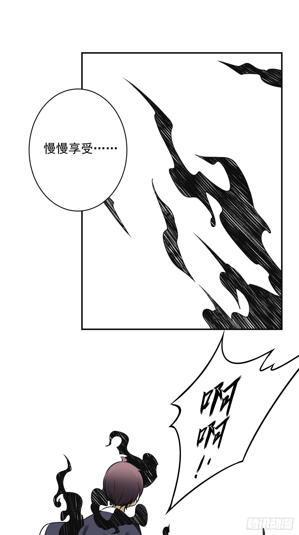 第七十六话：居家绝学？！1