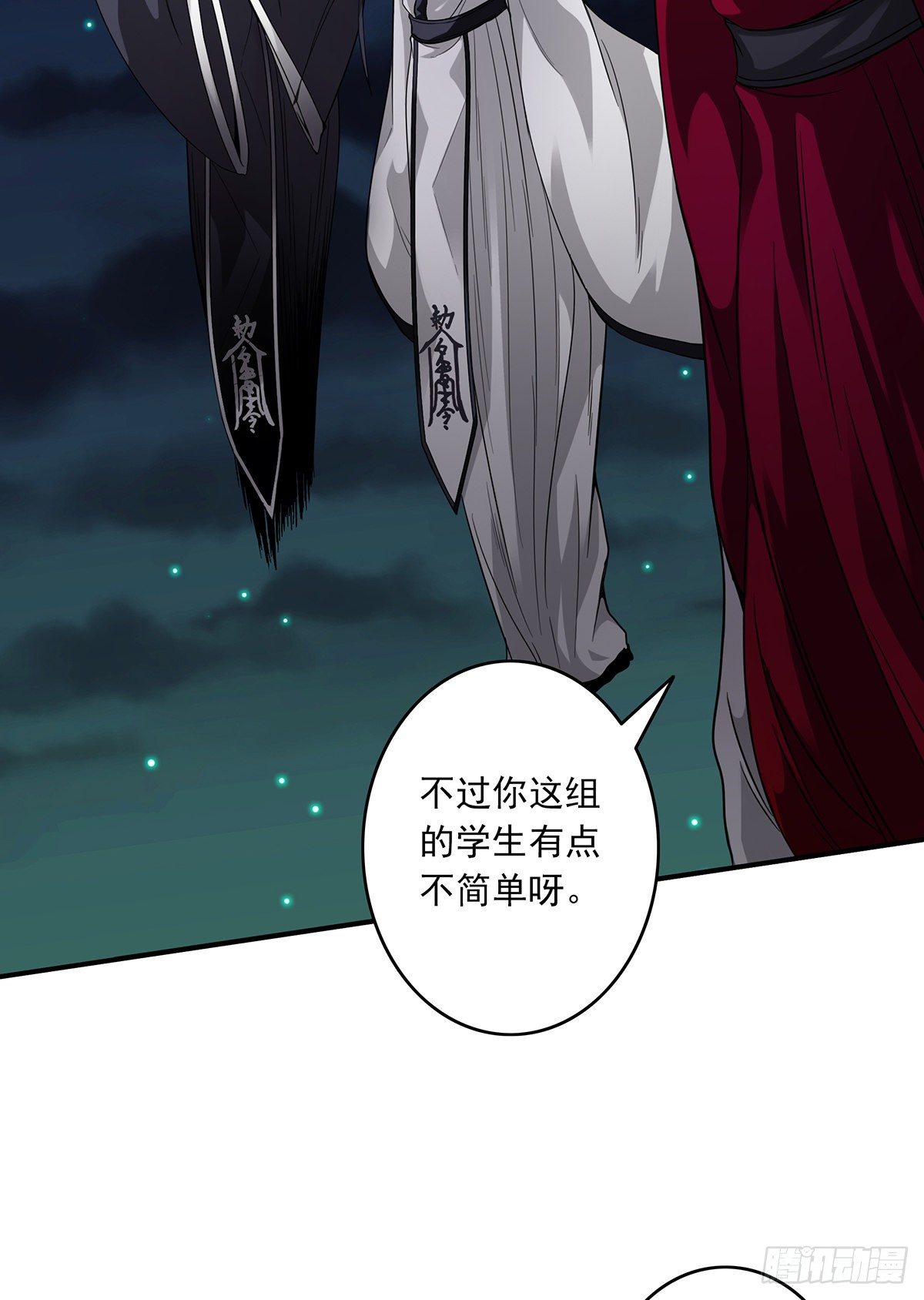 第十三话：一群混蛋！32