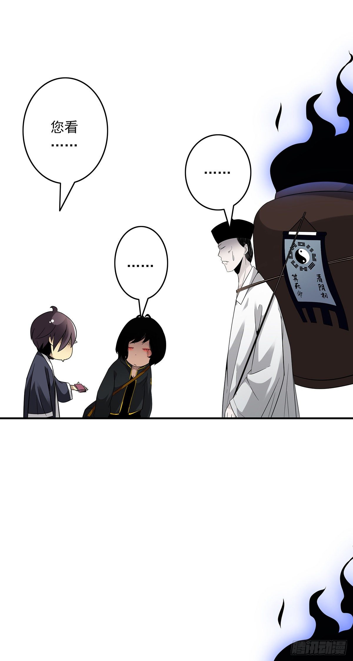 第十六话：拘魂葫芦22