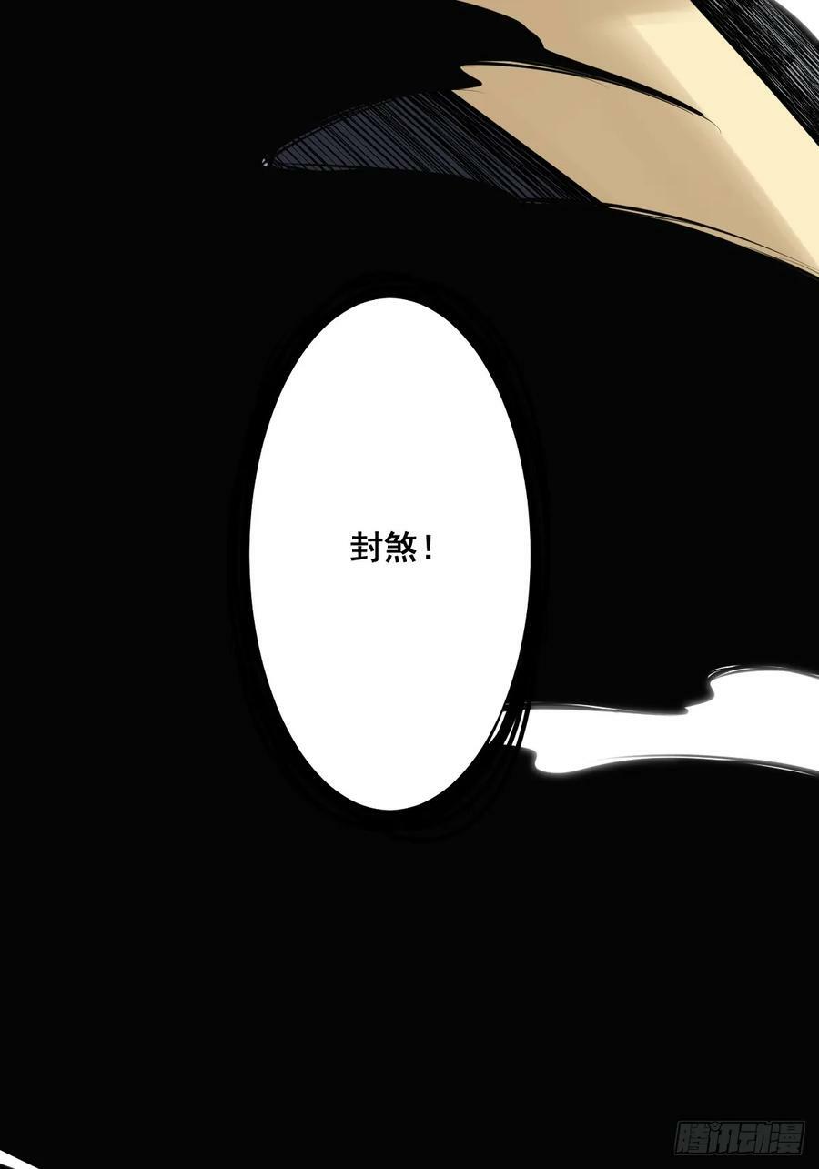 第一百零二话：合作？！37