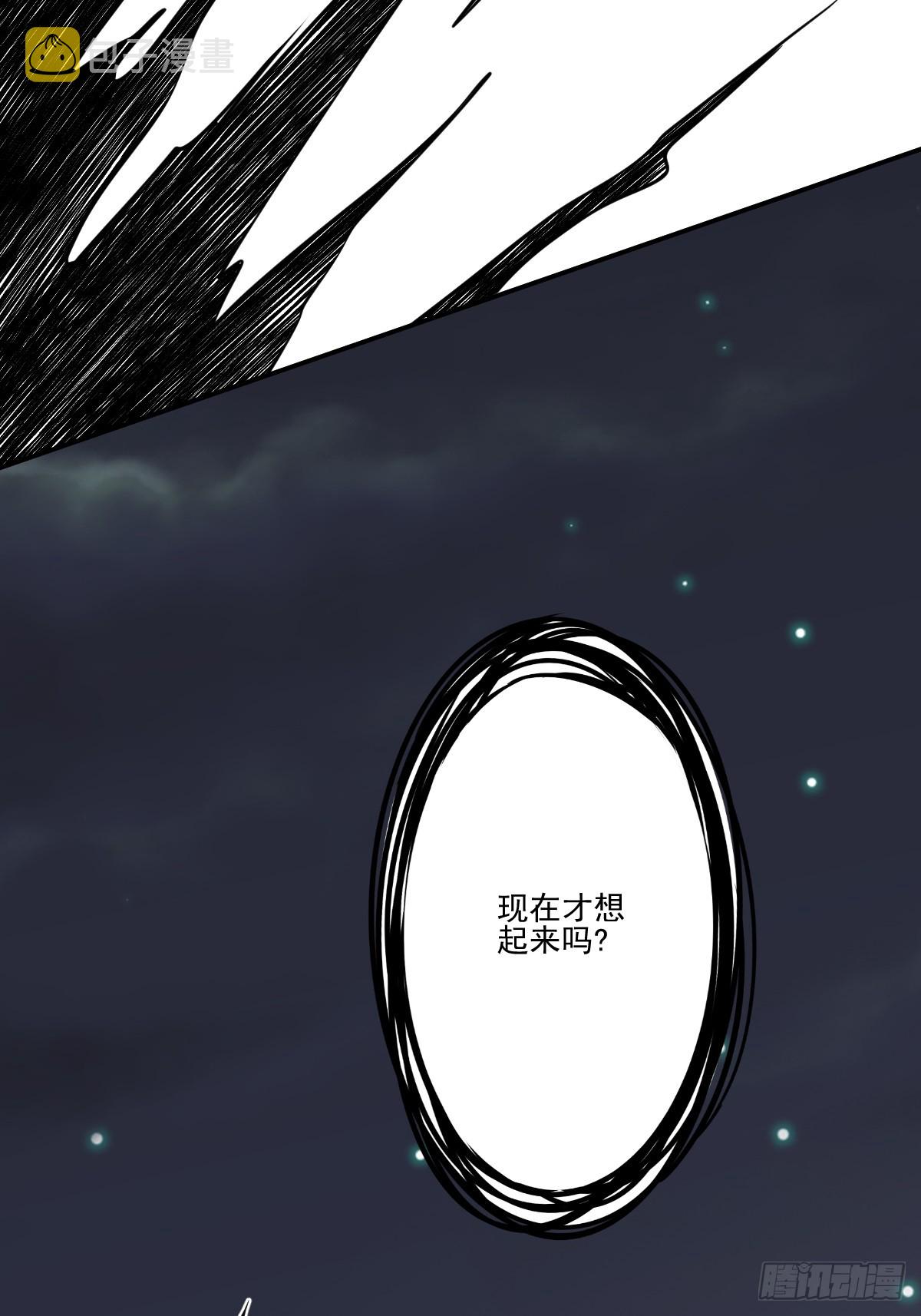 第八十九话：不需要！34