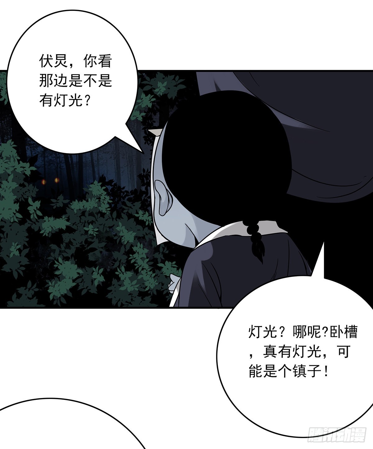 第三十六话:他们动不得！37