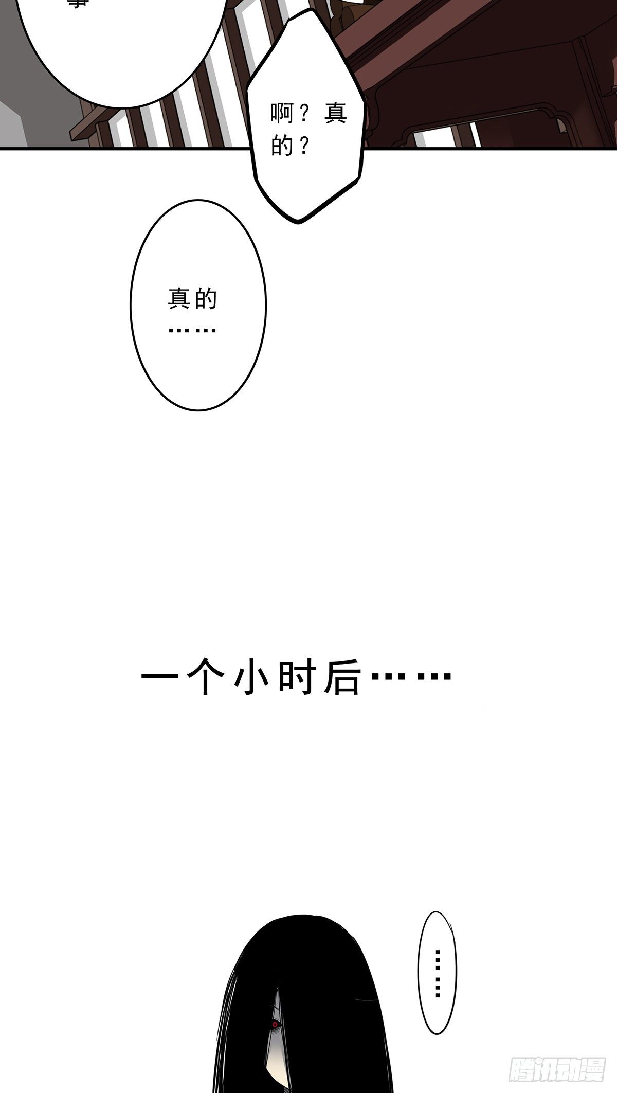 第十一话:老师您那过时了18
