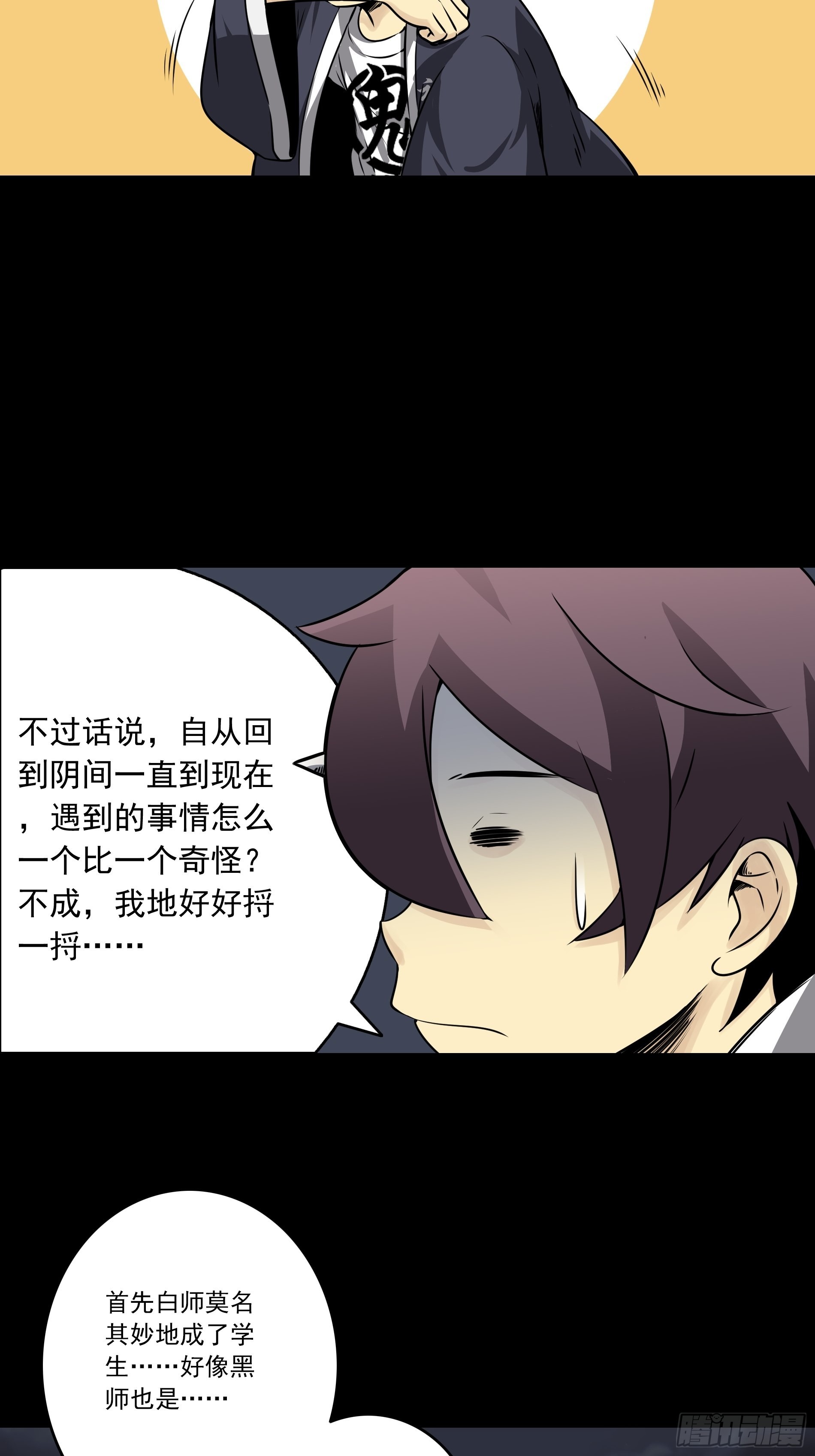 第四十八话：文官?你打得过吗？9