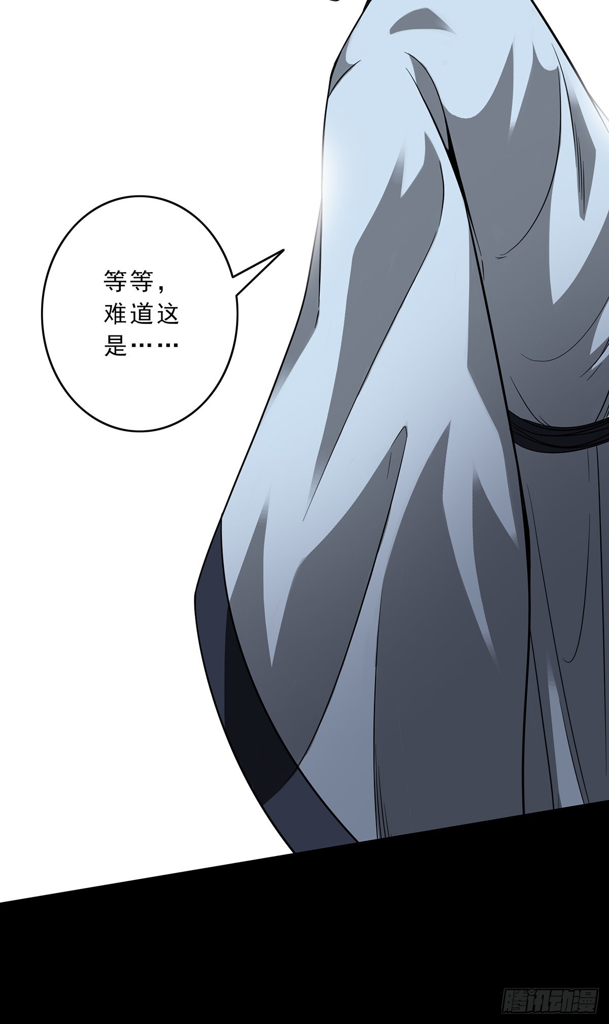 第三十三话:护家阴灵18