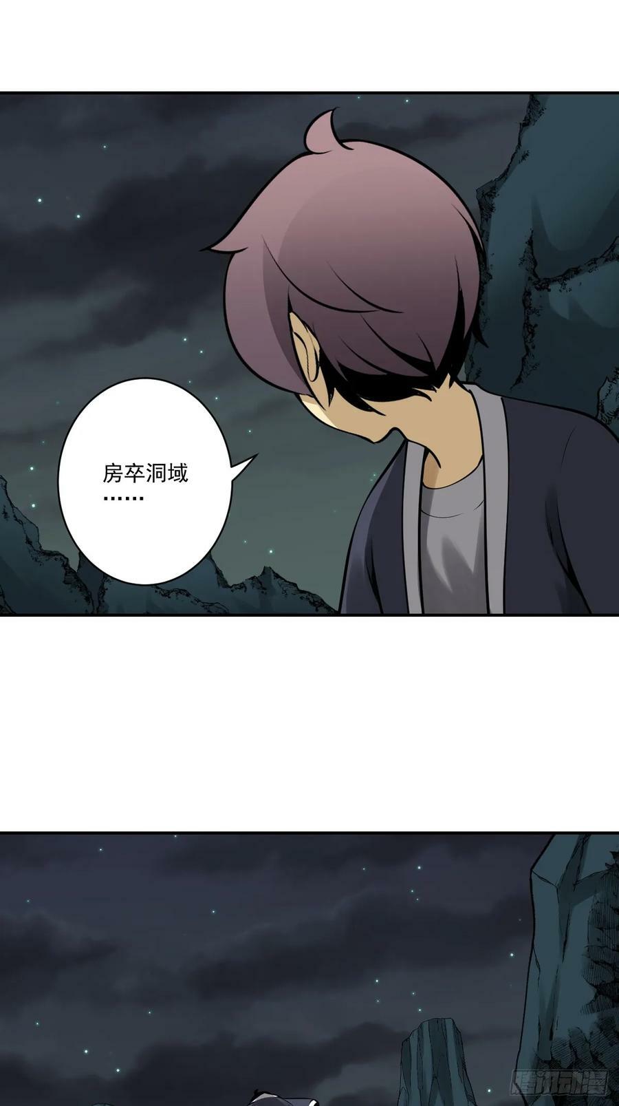 第一百一十四话：吸引！29