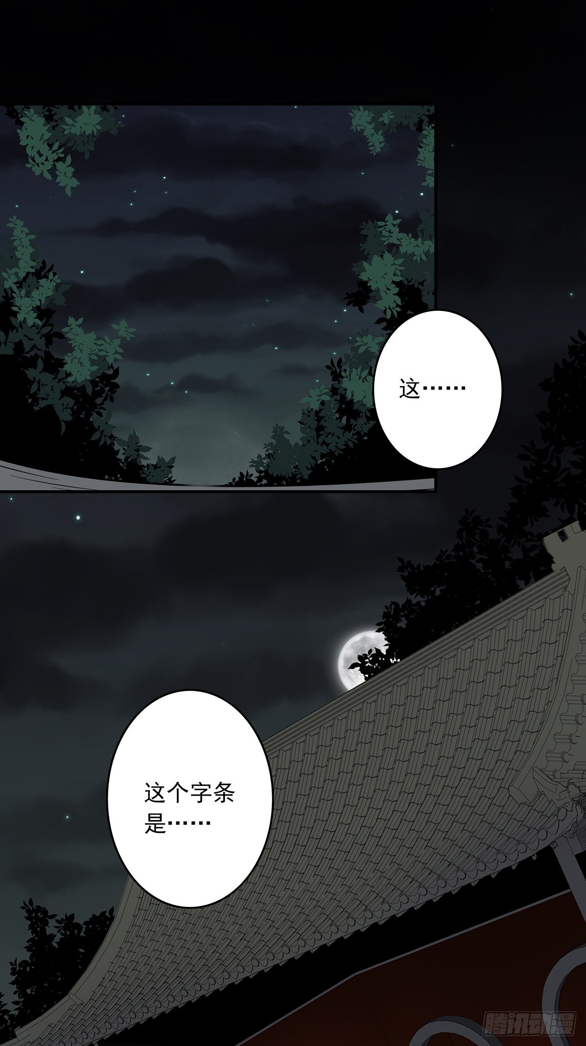 第三十七话:第二种方法！1
