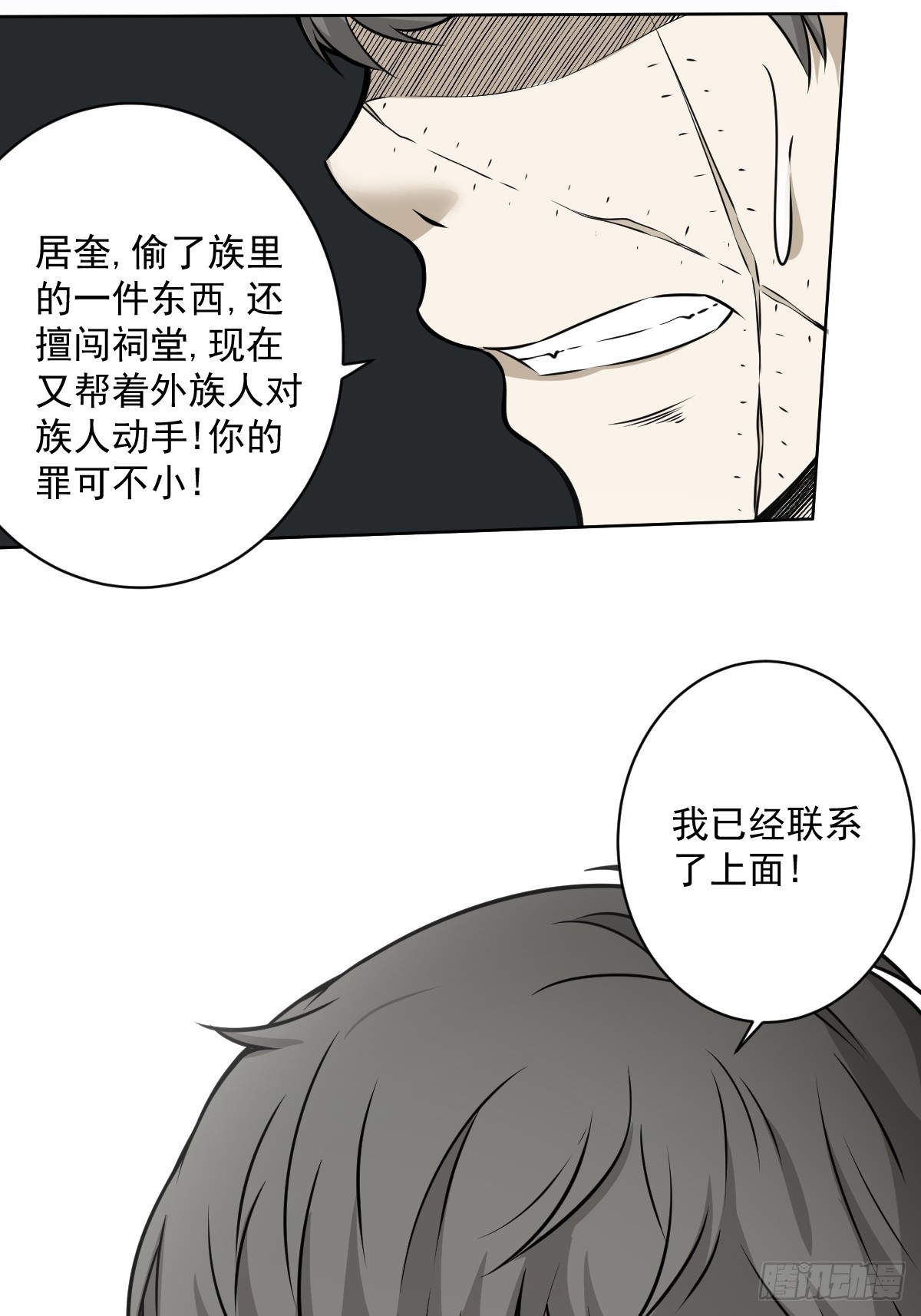 第六十九话：我好燥热！40