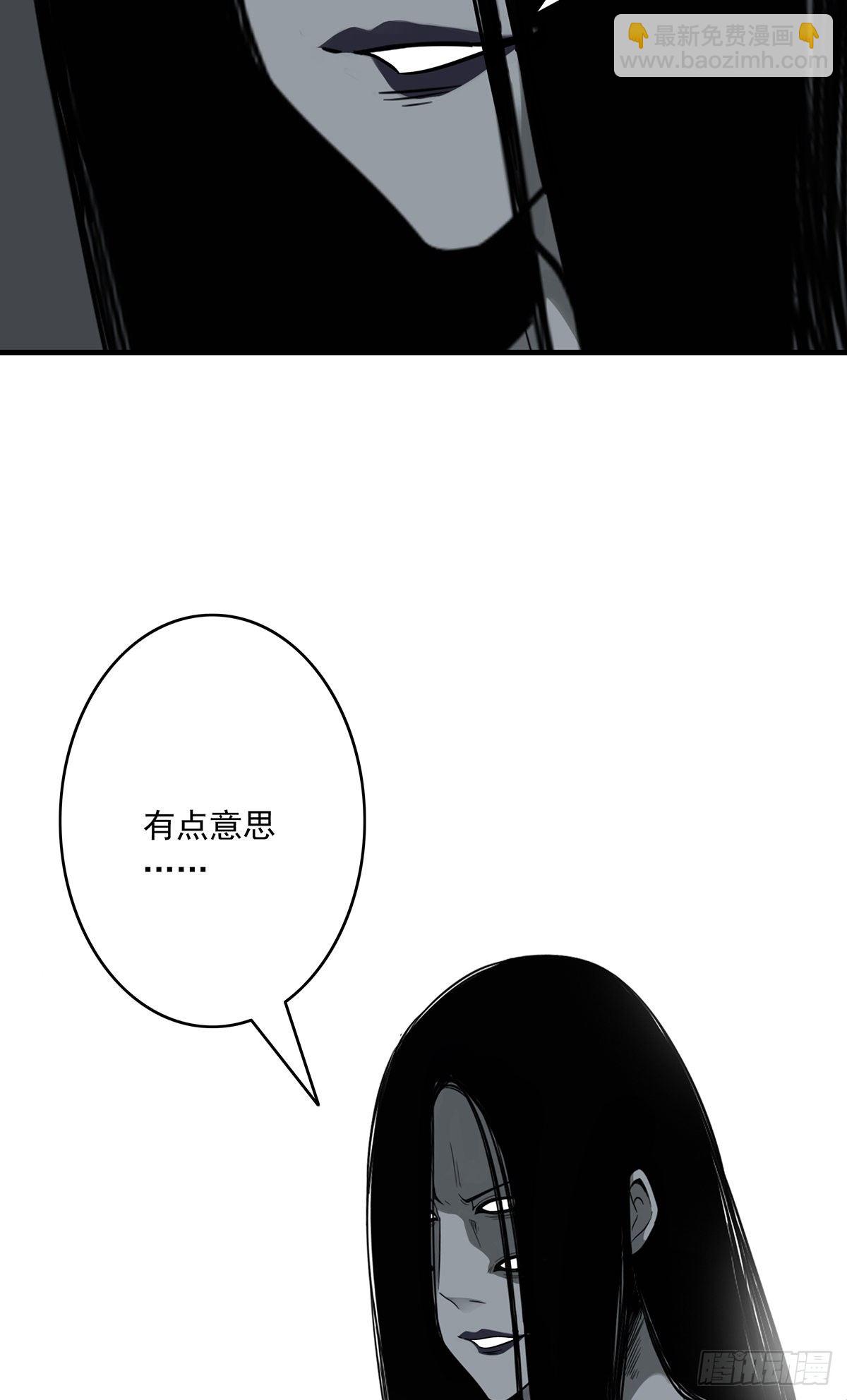 第三十二话：你属阴，我归阳！53