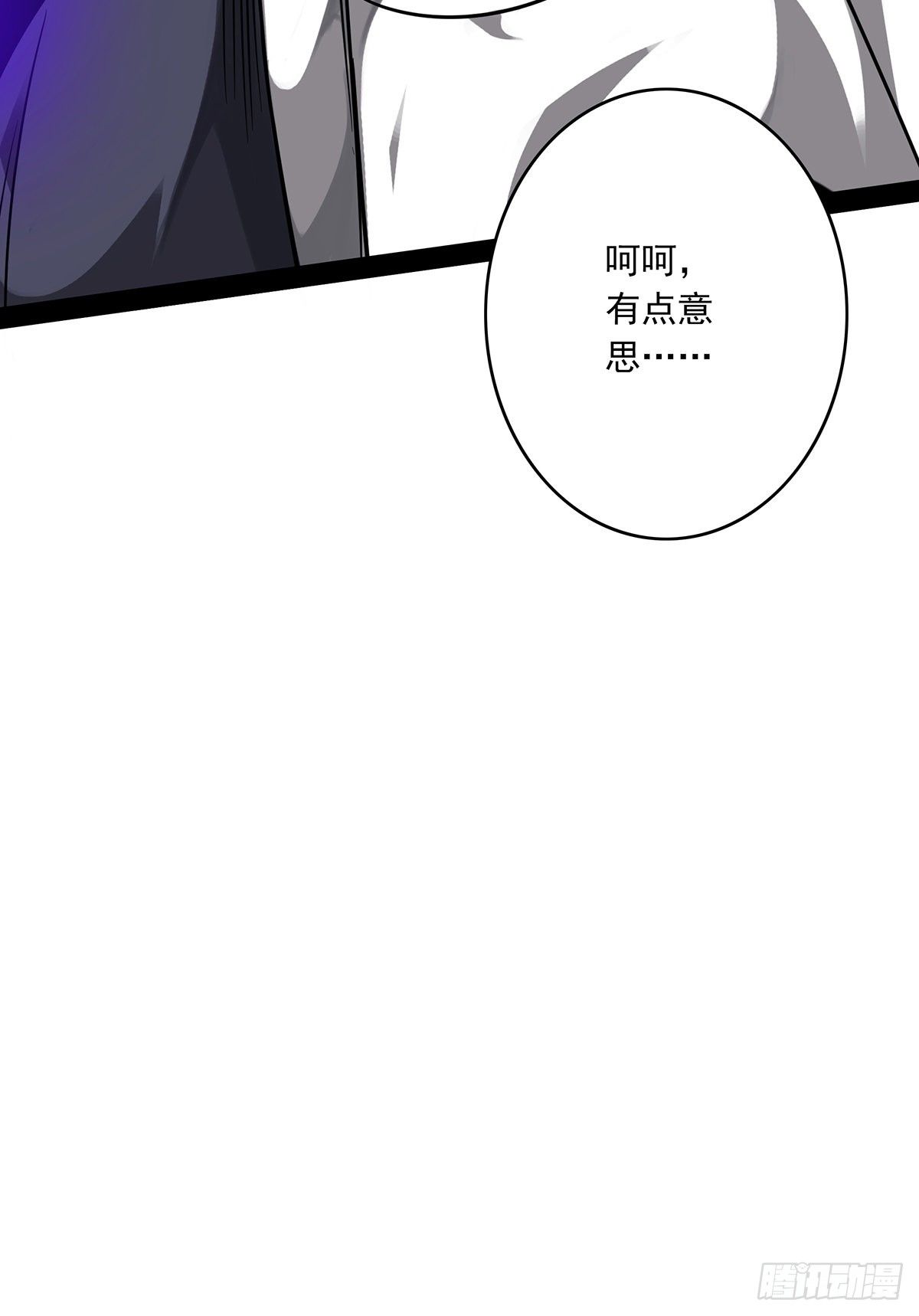 第三话：学校没了？！66