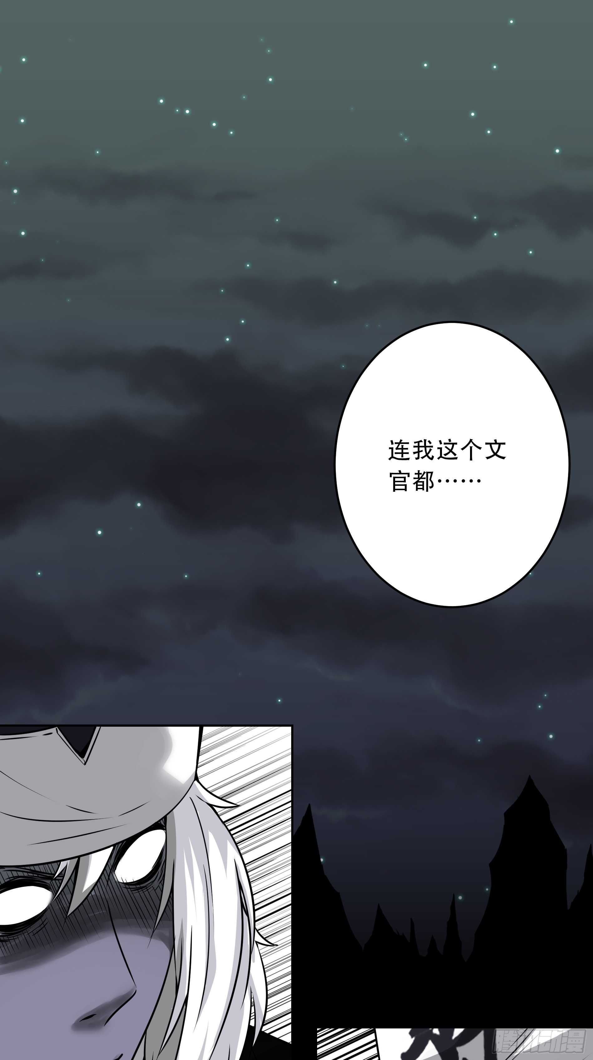 第四十九话：封刹阵！1