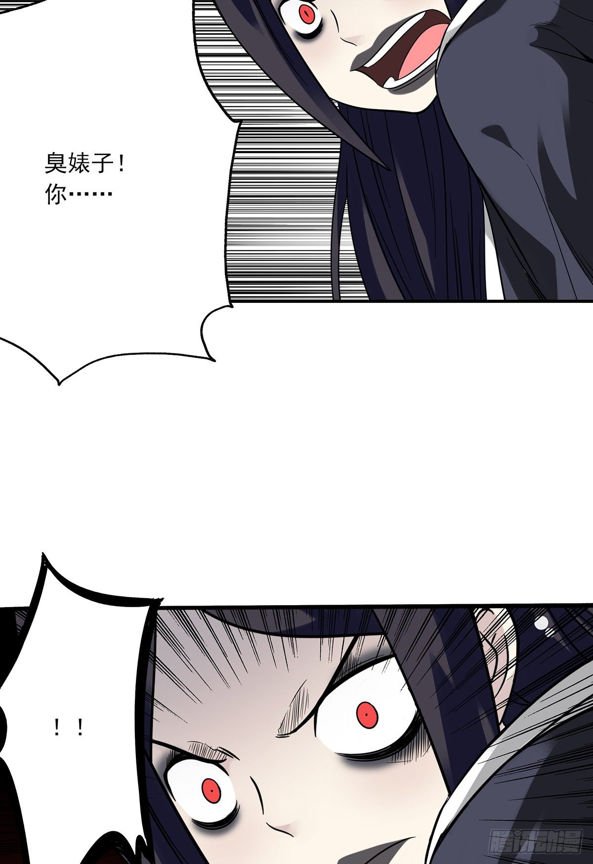 第二十五话：好久不见22