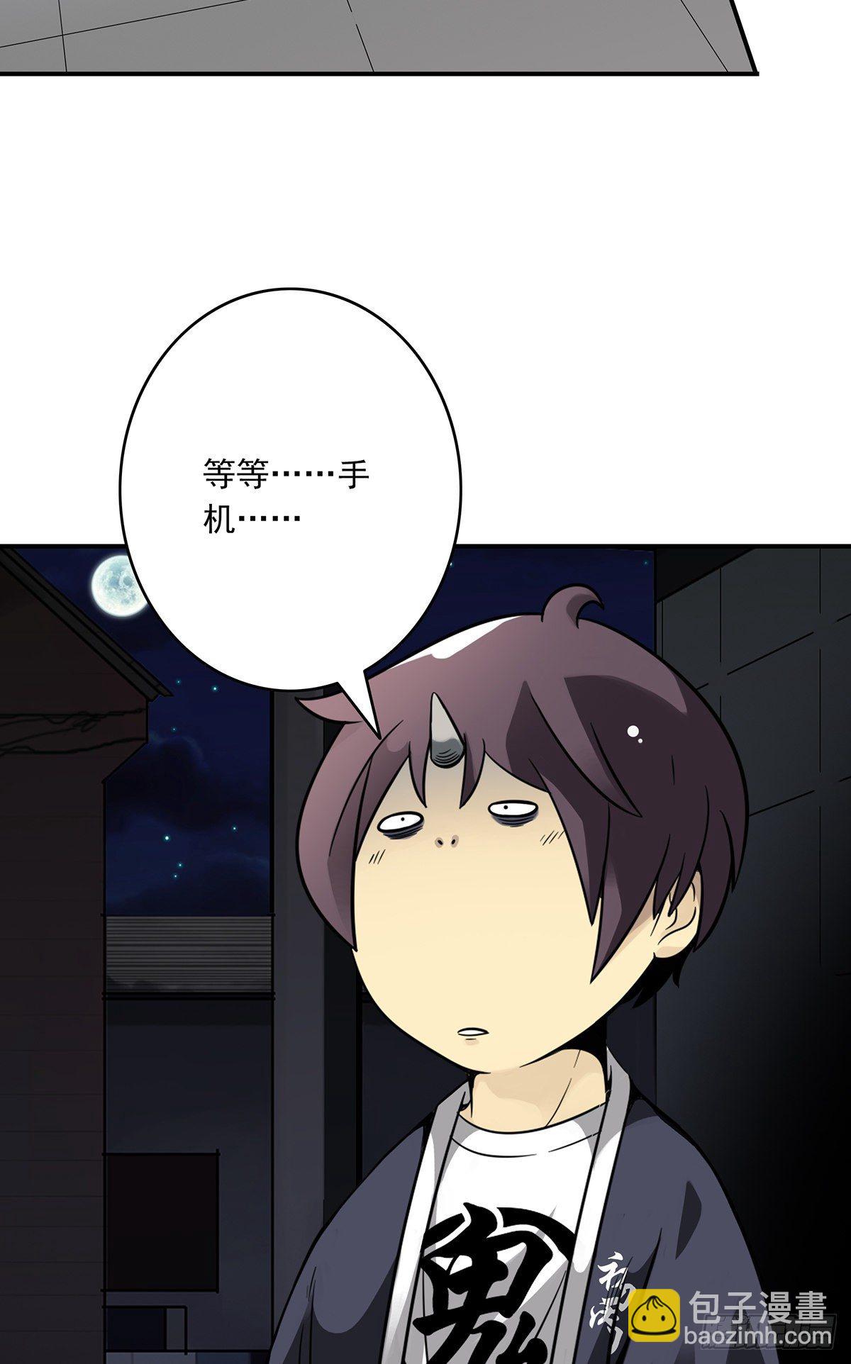 第十三话：一群混蛋！45