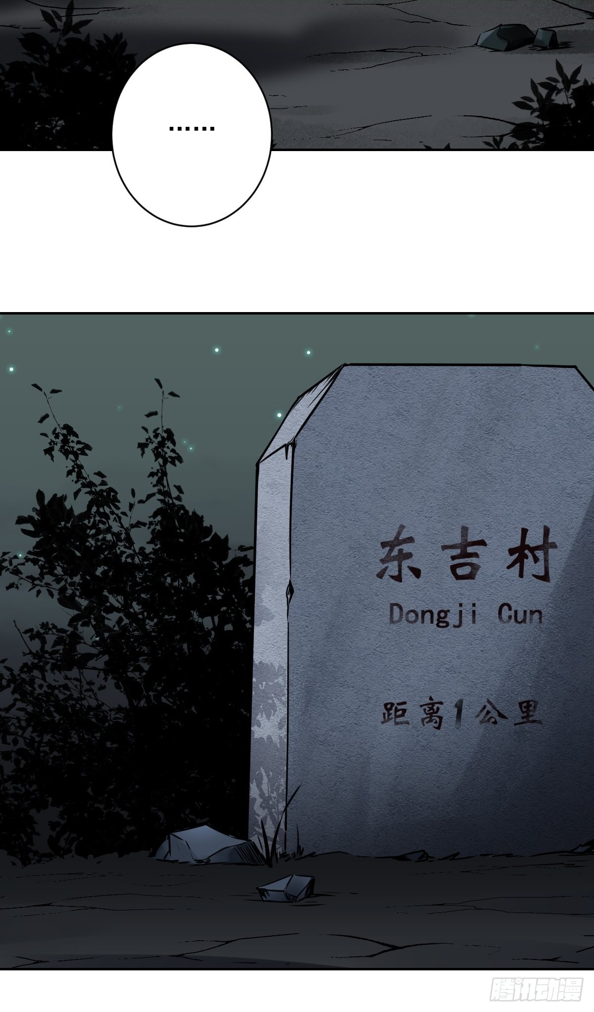 第五十四话：再打一场?40