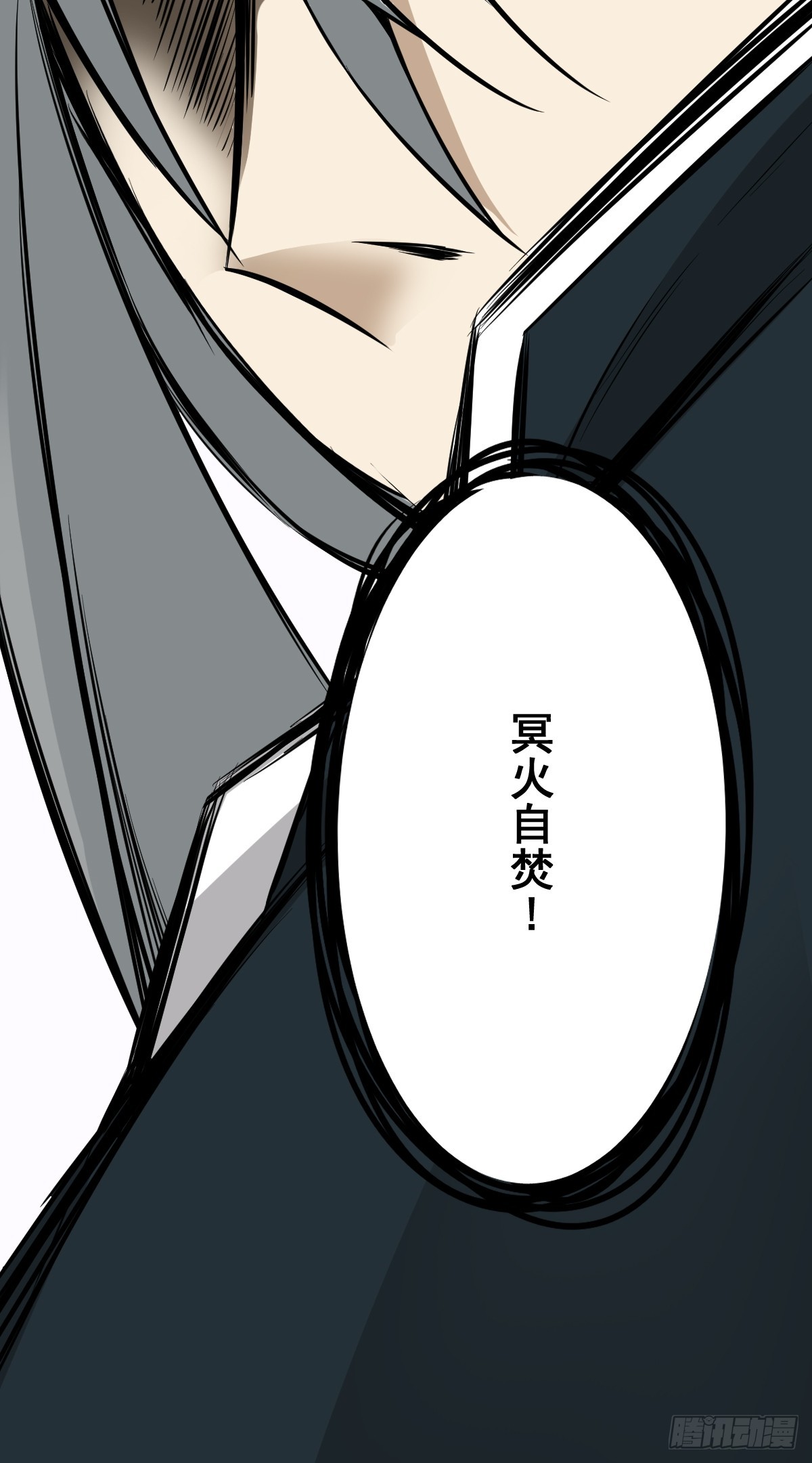 第八十二话：蝼蚁！21