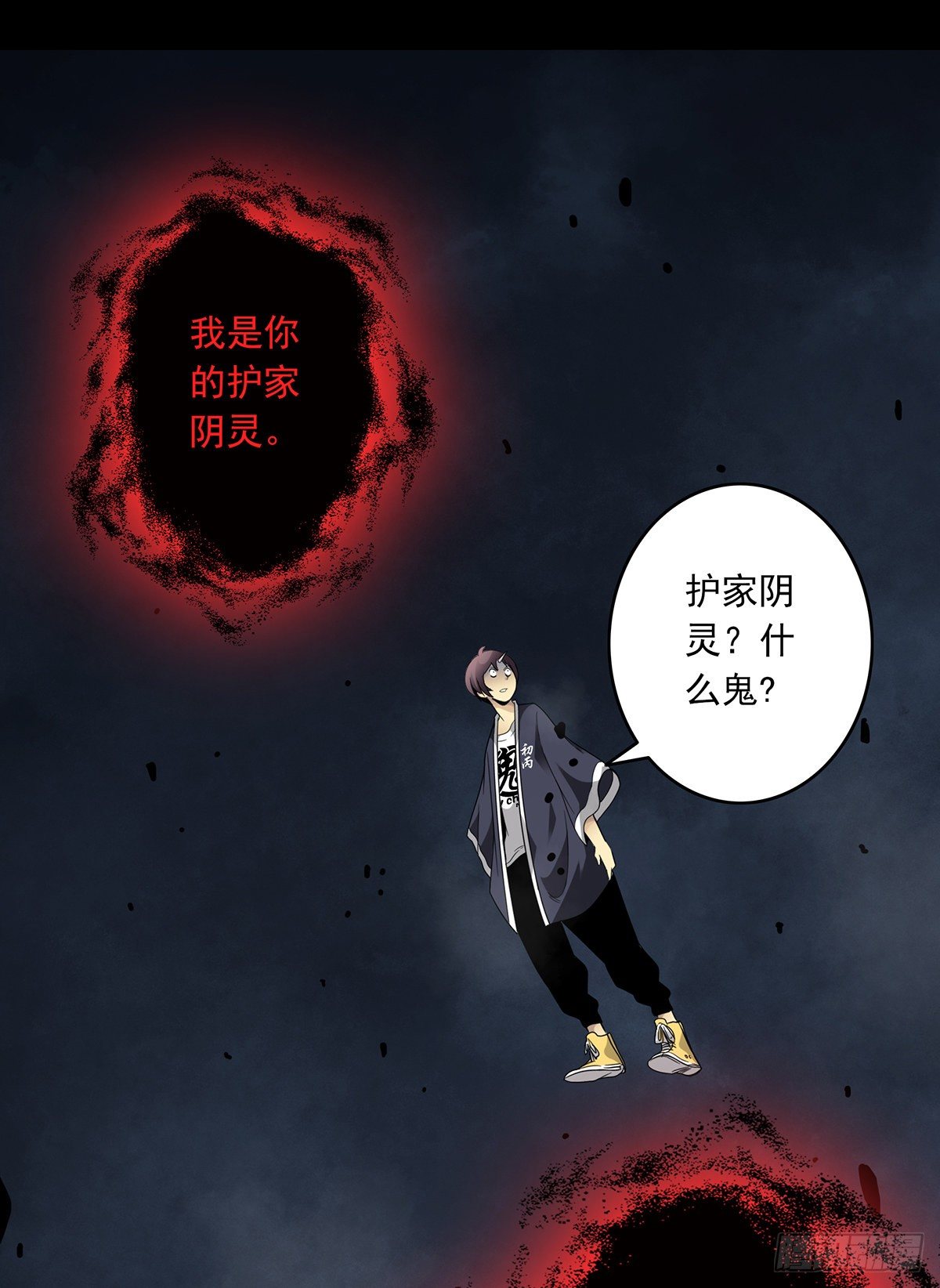 第七话：鬼上身！32