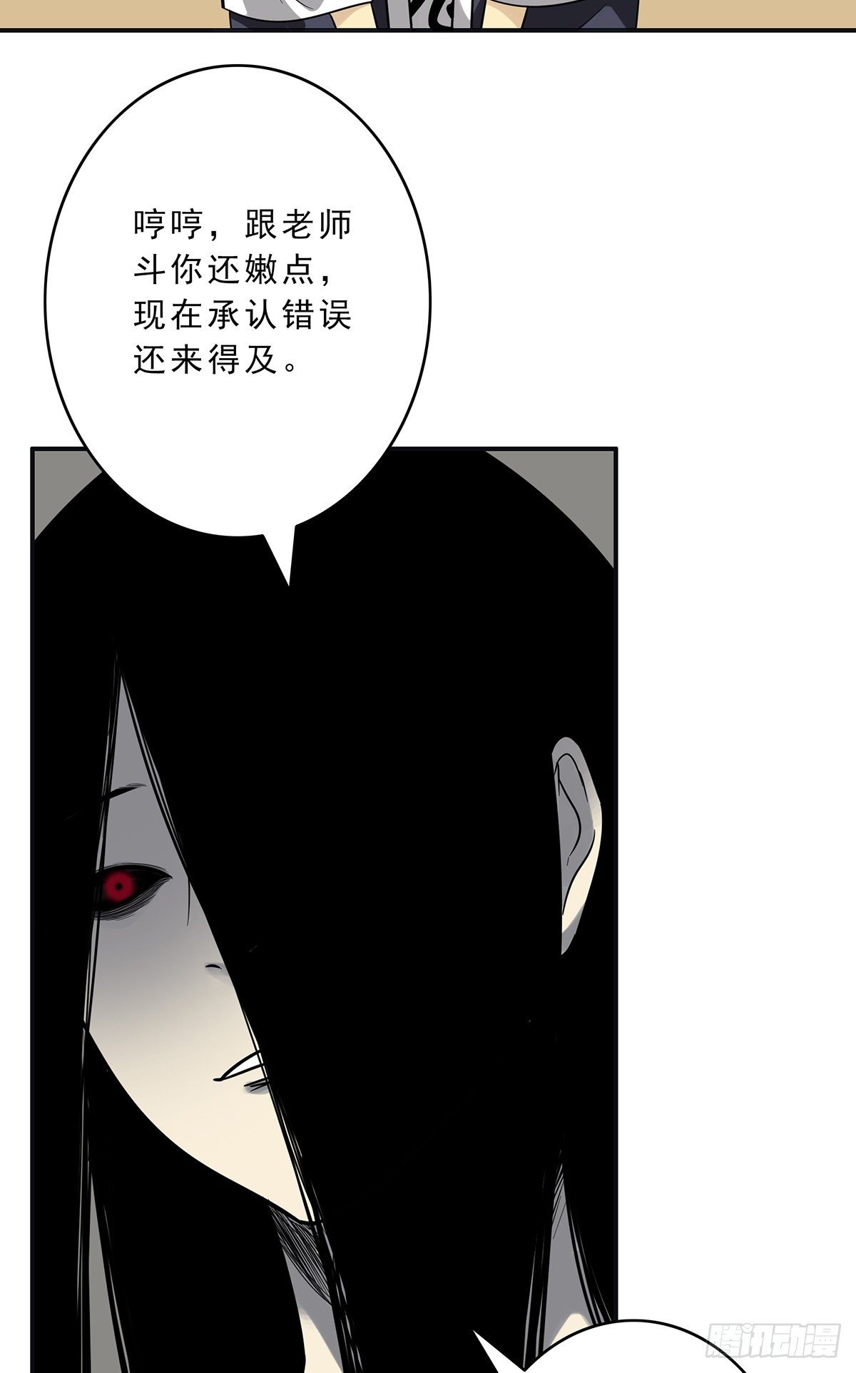 第十话：能吃的食物？！59