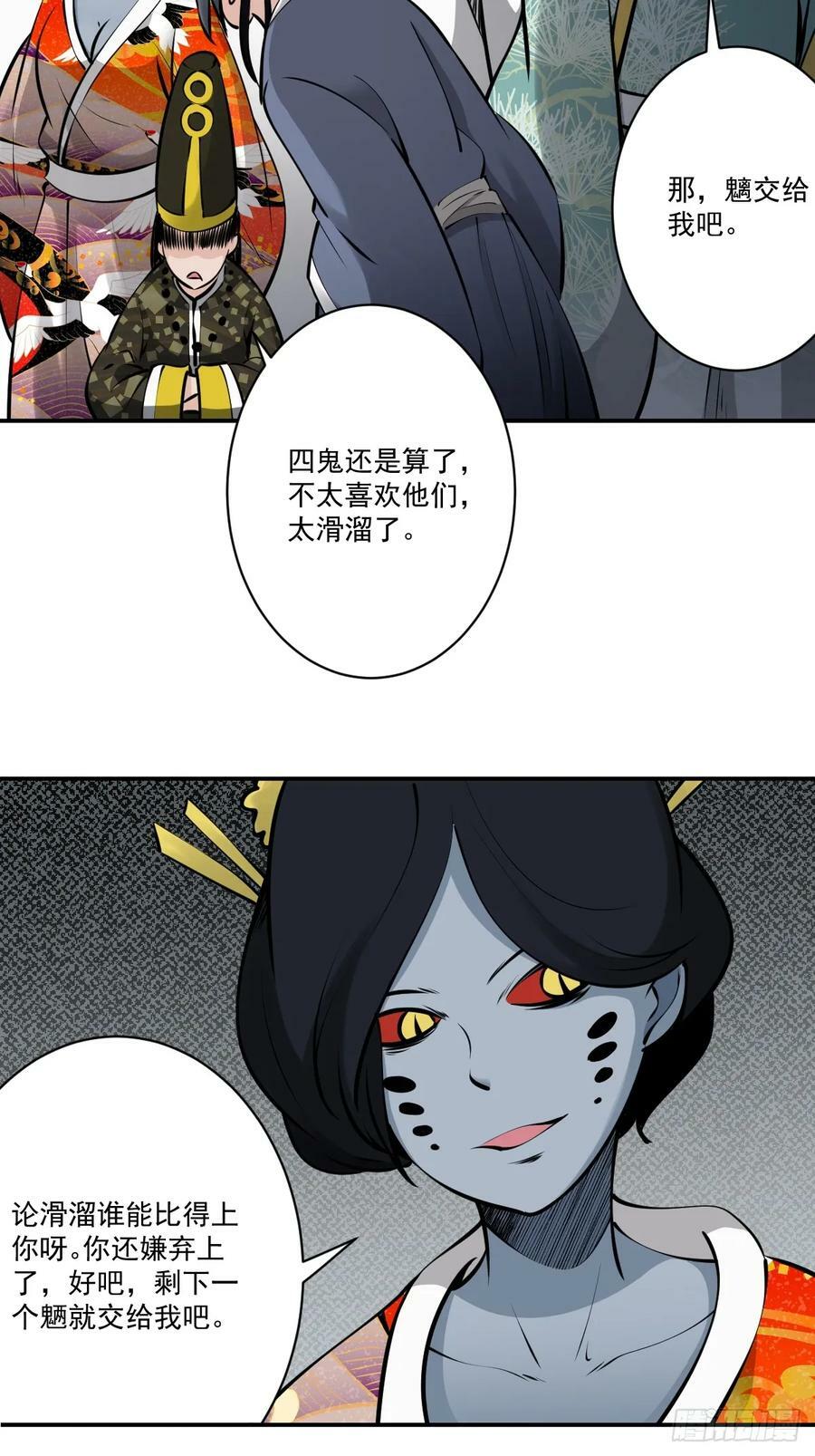 第一百二十话：下一个23