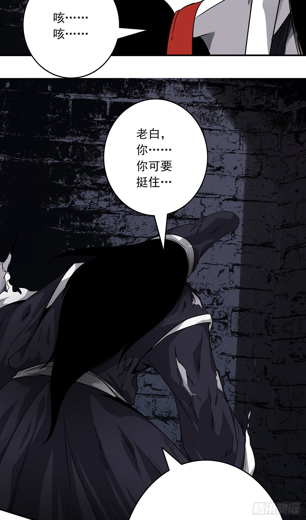 第三十话:伏家?控制起来！38