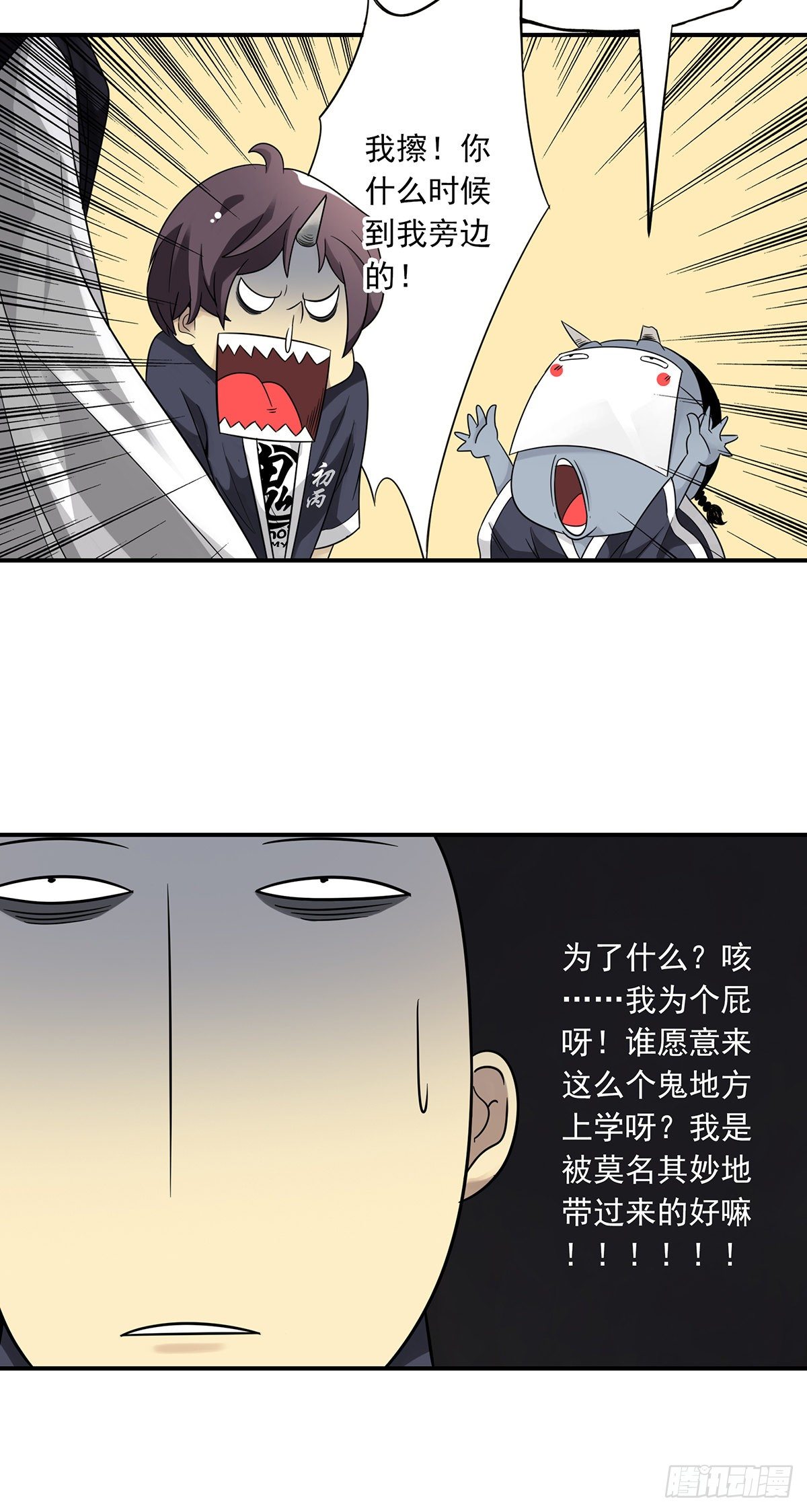 第五话：我是奸细?39