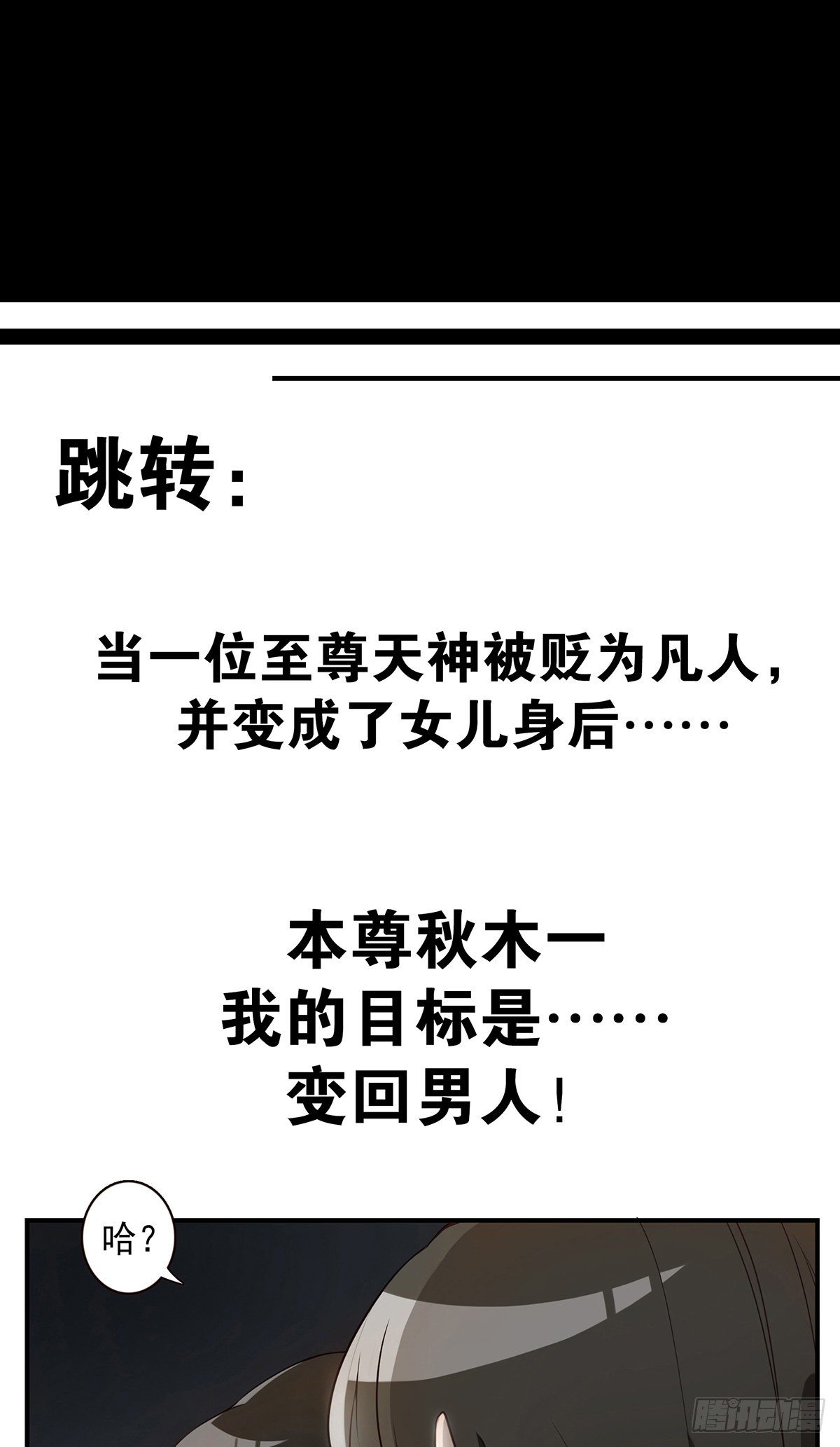 预告29