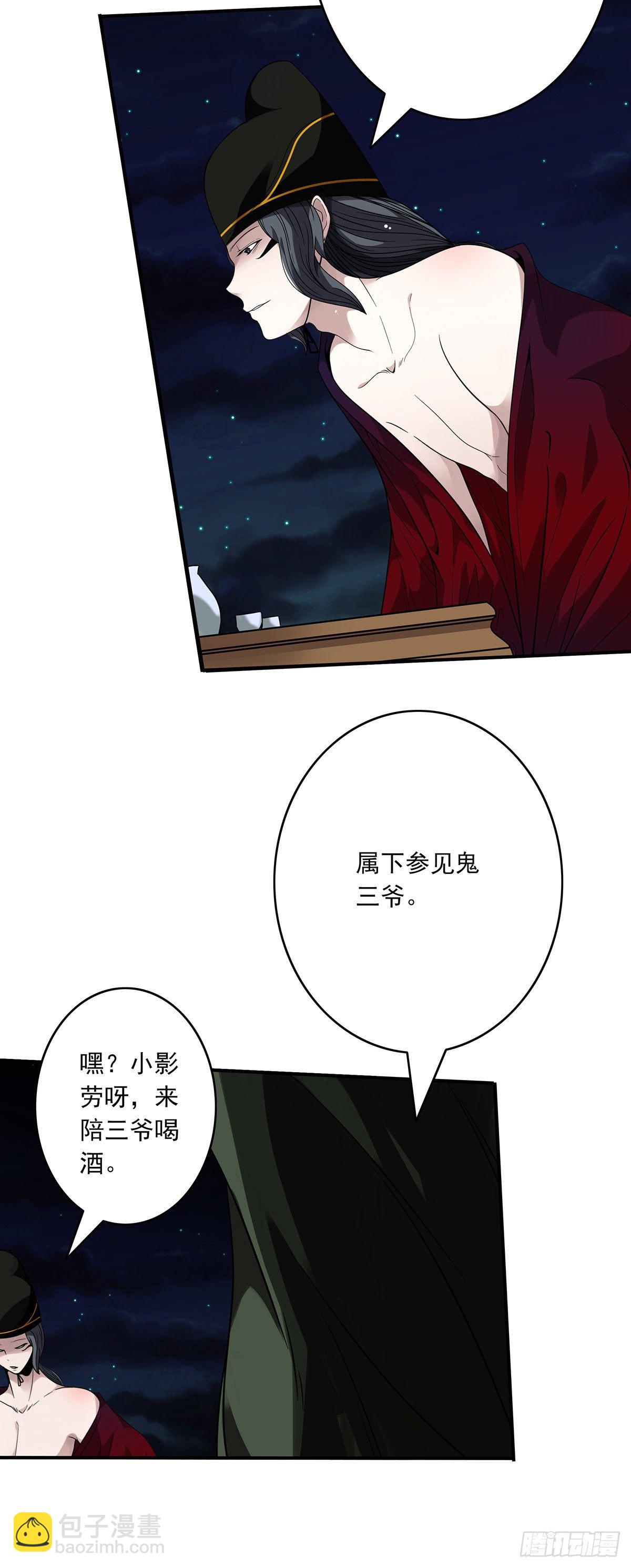 第十七话：另一个混沌空间8